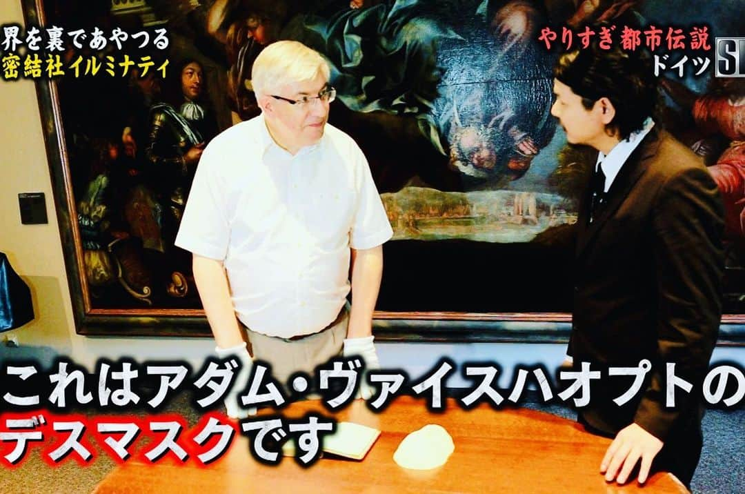 Mr.都市伝説 関暁夫のインスタグラム：「11月10日(金)夜21時から‼️テレビ東京にて！ やりすぎ都市伝説関暁夫スペシャルが放送されます👁✨  イルミナティ  もう一度しっかりと確かめておくこと！  #関暁夫 #都市伝説 #やりすぎ」