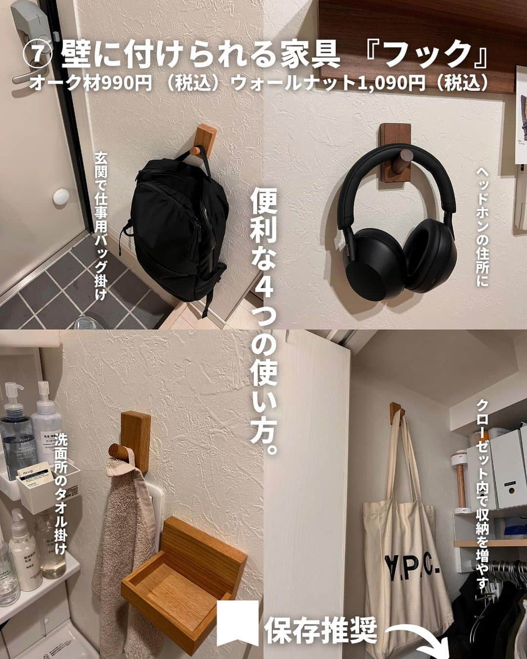 無印良品さんのインスタグラム写真 - (無印良品Instagram)「無印良品おすすめアイテム shiroさん編 - ──────  初めましての方、shiroの投稿をご覧頂きありがとうございます✨無印良品週間真っ只中なのでお買い物の参考になれば嬉しいです☺️  ──────  今回の投稿では、無印良品を日頃から愛用頂いているクリエイターのみなさんに協力頂き、みなさんがおすすめする商品を撮影・紹介いただきました。  こちらの投稿は、shiroさん（@_shiro_muji_）と無印良品の共同投稿です。 商品詳細はネットストア、お店で確認してみてください。 - #無印良品 #MUJI #収納用品 #収納 #小物収納 #ベンチ #お菓子 #バウム #不揃いバウム #スイーツ #おやつ #キャリーケース #スーツケース #LEDライト #ストッカー #隙間収納 #壁に付けられる家具」11月3日 17時00分 - muji_global