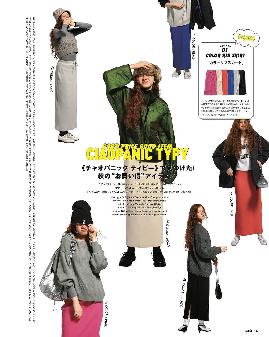 CLUÉLmagazineのインスタグラム