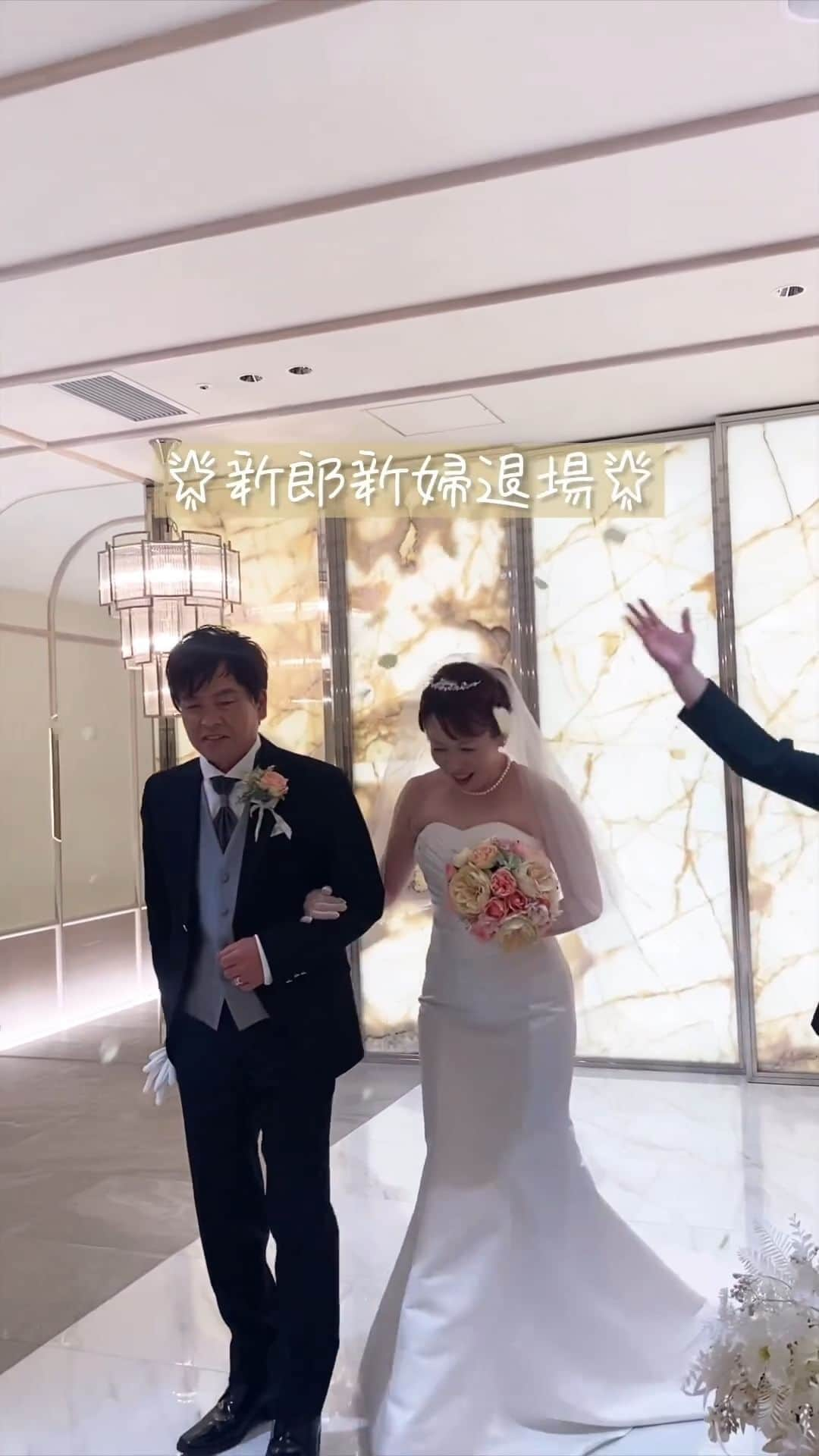 【公式】小さな結婚式のインスタグラム：「. @petit.wedding をフォローしてね♩ #小さな結婚式 をつけてのお写真投稿も大歓迎です♡ こちらの公式IGでリグラムさせていただきます＊ . こちらの投稿は@petitwedding_yokohama より リグラムさせていただきました🌷  スタッフからのフラワーシャワーにて退場🫶 とっても素敵なお二人の挙式に 横浜店のスタッフがご一緒させていただきました！ 本当に心が温まる素敵な挙式でございました🥺  . >>#小さな結婚式横浜店 . ——————— #petitwedding #ラヴィファクトリー #前撮り #結婚式 #プレ花嫁 #卒花 #家族婚 #少人数結婚式 #ウェディング #wedding #bridal #weddingdress #花嫁 #挙式 #結婚式準備 #式場探し #日本中のプレ花嫁さまと繋がりたい #結婚式の思い出に浸る会 #結婚準備 #東京花嫁 #ウェディングフォト #花嫁コーディネート #横浜 #海外ウェディング #結婚式前撮り #ウェディングフォト #ウェディングフォトグラファー #退場演出」