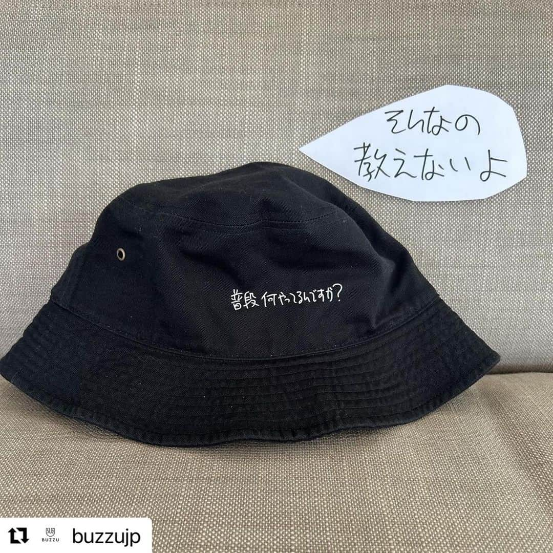 KEN KAGAMIさんのインスタグラム写真 - (KEN KAGAMIInstagram)「#Repost @buzzujp with @use.repost ・・・ ＜BUZZU×Ken Kagami リポストキャンペーン＞   KagamiKenスタンプを使って作ったアイテムを投稿すると加賀美健さん本人から商品コメントがくるかも！？  　　 　　 コラボを記念して加賀美健さんご自身から Instagram上でコメントを頂けるキャンペーンを実施🎊   どんなコメントが来るかはお楽しみ。  KagamiKenスタンプを使ったアイテムを Instagramに投稿しよう！    【参加方法】カンタン３STEP！  １）BUZZU 無料会員登録をする  ２）BUZZU×KagamiKenスタンプを使ったオリジナルアイテムを作る  ３）@buzzujp をタグ付けしてオリジナルアイテムを投稿   対象期間：2023年11月1日(水)〜12月15日(金)23:59  ※非公開アカウントはキャンペーン対象外となります。   　　 1点からオリジナルグッズが作成できる👀  注文から約8営業日で発送いたします！   BUZZUをこの機会に是非お試しください✨    #BUZZU #バズユー #好きに好きを作ろう#KenKagami #KagamiKen #加賀美健 #世界にひとつ #ギフトにおすすめ#オリジナルグッズ #オリジナルTシャツ#オリジナルプリント #Tシャツ #オリジナルデザイン #オーダーメイド #ハンドメイド#クリエイター  #デザイン #design #アート #art」11月3日 17時06分 - kenkagami