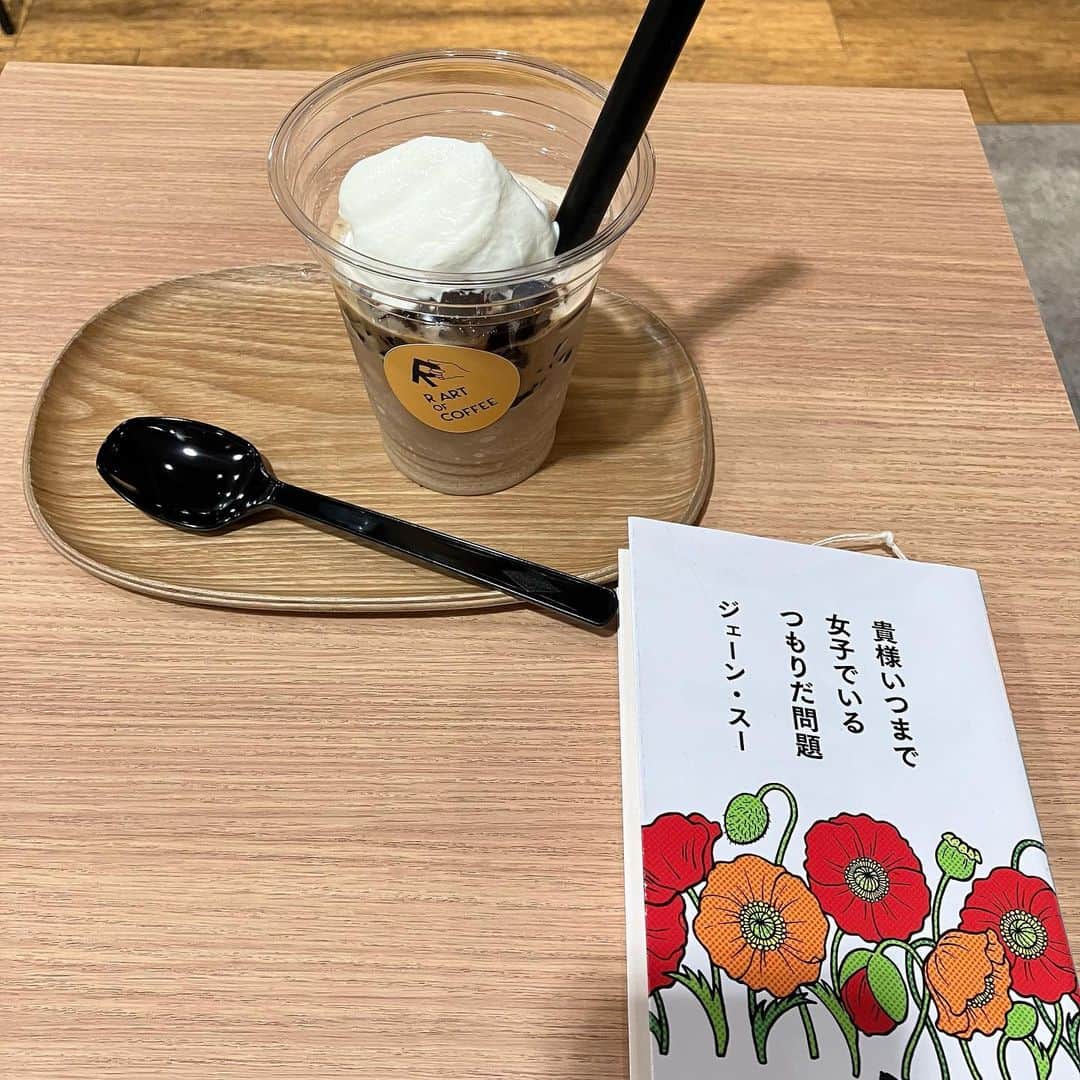 makiのインスタグラム：「カフェで　読書　です📕　☕️  R ART of COFFEE  さんで #rartofcoffee  #名古屋松坂屋 #コーヒー #名古屋カフェ  #バニラカフェオレシェイク🥤  注文しました  コーヒー味が美味しい！ 甘いバニラアイスとバランス良く くだいたコーヒーゼリーが ちゅるんとして 口当たりよくて 美味しかったです😋  冷え冷えなので 珍しく、キーン😆となった…😁  コーヒーシェイク飲みながら 読んでたのは……  #ジェーンスー　さんの #貴様いつまで女子でいるつもりだ問題  #幻冬舎文庫  #本#読書#読書記録  噂に聞いてた ジェーン・スーさん　の本  気になってたものの 近寄ってはいけない気がしてた😆 ようやく手にしました〜  この表題みた瞬間 それ、わたしのことですかー？ そこは 触れてほしくないのですけど〜  って私のように 思われた方も 少なくないのではないかなぁ😁  読んだ感想は  もっと、イヤな感じの内容かと思ったら あら🫢 なんだかとってもおもしろい🤣  共感したり、しなかったりですが、 なかなか、 ずばり言い当ててらっしゃる そして言葉のチョイスが うますぎる 凄いな…ジェンスーさん🌟  じつは2周目読んでるところでして それくらい気になる本です  10年前の作品ですが、 世の中が、ある点に関しては あまり変化がない、ということなのか？  というか 普遍的な問題なのだろうなぁ  年代問わず、 女性だけが読んでちゃ 勿体ない内容です  男性にも、カタチは違っても 当てはまるところがあると思う へぇーとか、 頷いてしまう部分も あるのではないかなぁ　 とおもいましたので まだの方は 読んでいただきたいなぁ  バニラコーヒーシェイクで ひえひえになって 飲みながらの読書は  充実したじかんになりました📕🥤  ごちそうさまでした😋  やっぱり  カフェで読書は楽しいのだ！  今日もありがとうございます  どうぞ平和でよい週末を…」