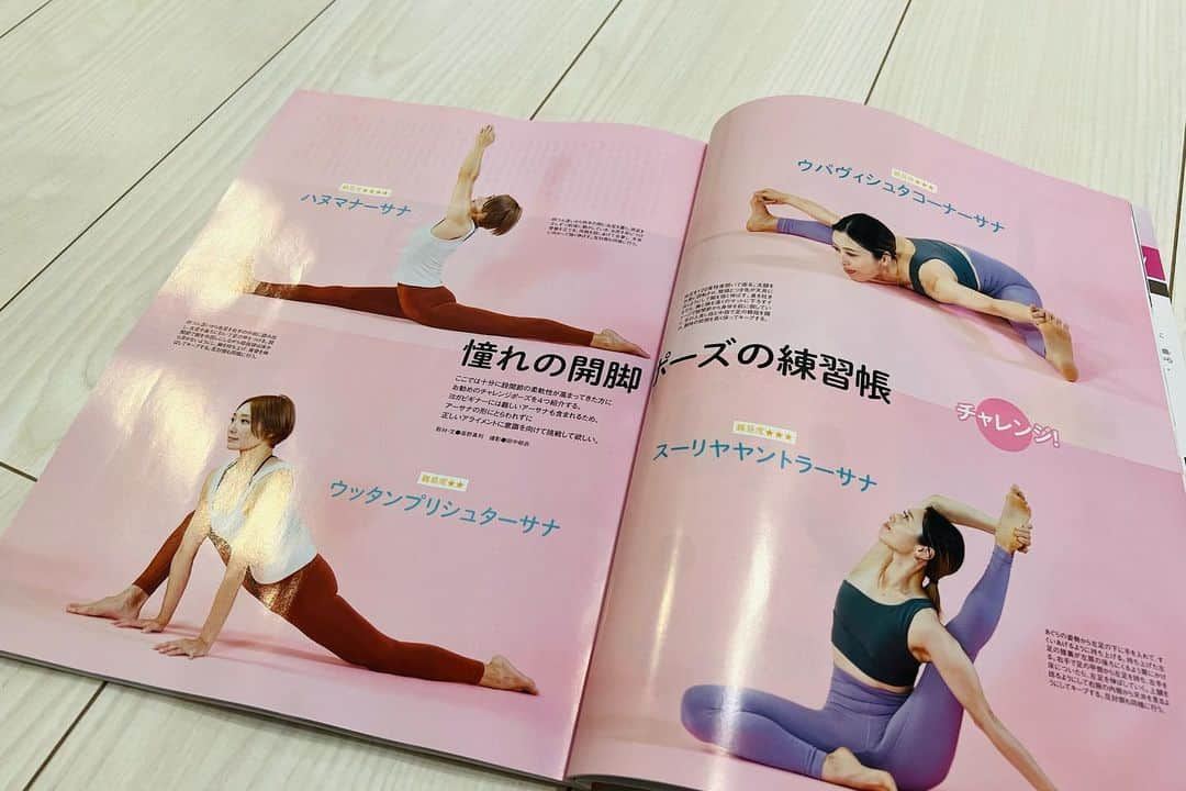 宮城由香さんのインスタグラム写真 - (宮城由香Instagram)「⁡.     Yoga&Fitness vol.11 @yoga_fitness.ig  ⁡ 10月31日に発売されました✨ ⁡ ⁡ ありがたすぎることにvol.1から登場させていただいておりますが、今回も皆さんのアーサナが載っている特集ページの扉写真で、1枚目の写真が使われています♡   ⁡ そして、@noelnohana と一緒にアーサナの練習帳もモデル・監修させていただきました🎵  ライターはマリちゃんがやってるよ🙌🏻    ほんと、この撮影は毎度楽しい😆  こんなに長く担当させていただけて、私はどんどん強そうになっていますが、ちゃんと強い担当できていて良かった良かった💪🏻    ⁡  そしてそして！  今号は @studiogod_yoyogiuehara もご紹介頂けております🙏🏻  ありがた過ぎます😭❤️    オープンしたばかりのスタジオですが、少しでも色んな方にスタジオの雰囲気が届けばいいなぁと思います😌    そして！  @studiogod メンバーもたくさん載っている雑誌！  studio GODの受付にも置かせていただいたので、 どこにいるかな？探してみてね🤗   ⁡ Yoga&Fitnessは全国書店やGOLD'S GYMの店舗・Amazonなどで販売されています☺︎ ⁡ ぜひ手に取って見てくださいね🤗  ⁡ ⁡ ⁡ #yogaandfitness #宮城由香  #yukamiyagi #studioGOD #yogaphoto #photoby旦那 #ヨガ #ヨガインストラクター」11月3日 17時15分 - yuka__miyagi