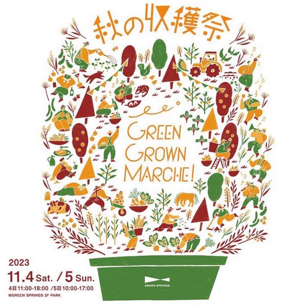 なかしましほ（foodmood）のインスタグラム：「明日11/4は、立川駅北口グリーンスプリングスで開催される「秋の収穫祭」に参加します。栗、あんこ、キャラメルりんごのシフォンサンドや玉ねぎとベーコンのマフィン、バナナマフィン、りんごのマフィン、他クッキーもいろいろご用意します。ぜひお立ち寄りいただけたらうれしいです！」