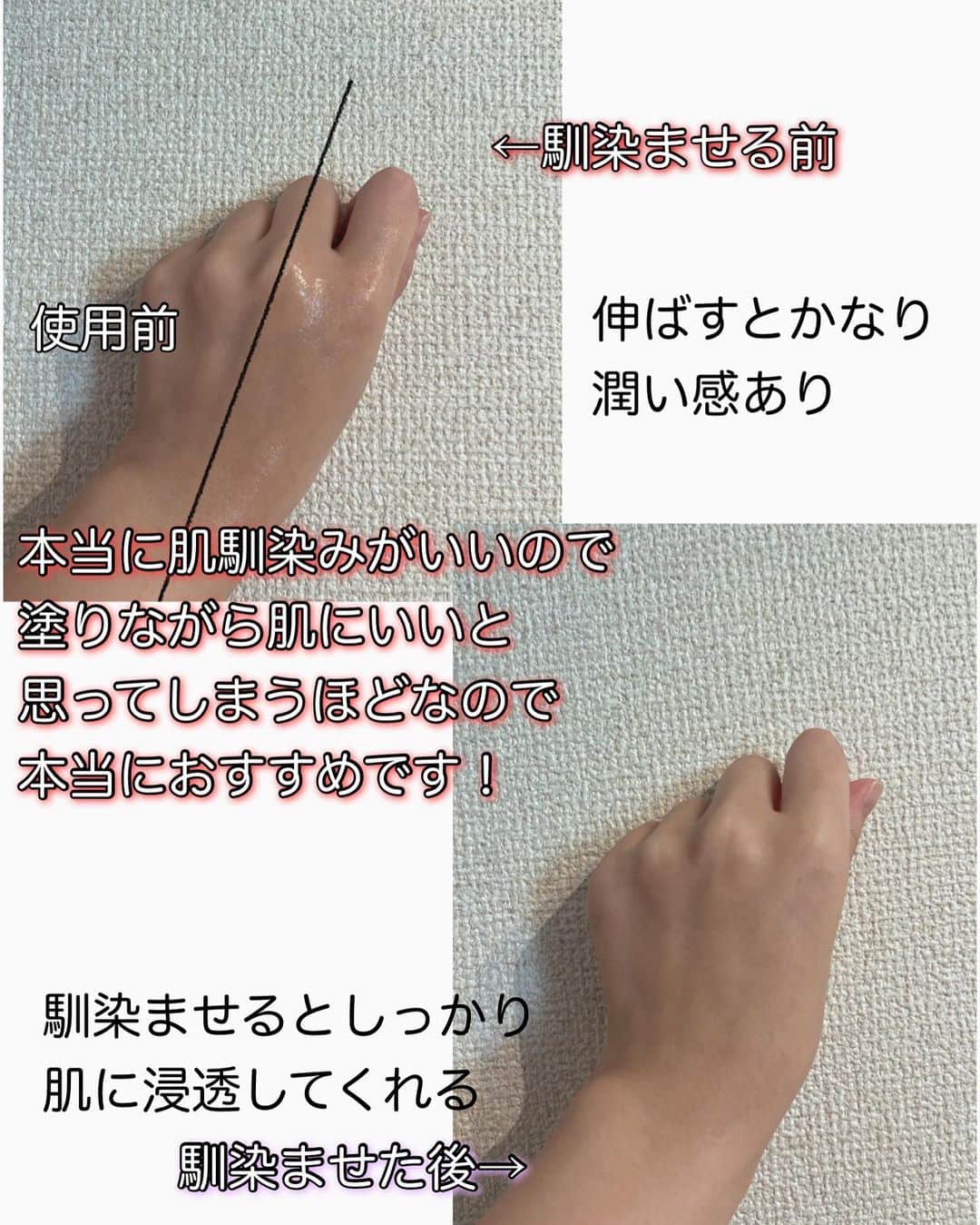 玉城マイさんのインスタグラム写真 - (玉城マイInstagram)「ヘデラヘリックスバランスクリーム 💰価格:3828円  自宅に眠っていたお宝商品。 肌を落ち着かる。 赤み緩和。 透明感アップ。 ツヤを与える。 低刺激。 と商品概要に書いてありますが  私的には赤み緩和以外は当てはまっていたような気がします🙌 使っていて大満足。  塗り心地がめちゃくちゃ良くて 肌に優しく潤いを与えてくれている感じがあって とても気持ちいいです！   #MilkTouch #ヘデラヘリックスバランスクリーム」11月3日 17時28分 - tamagame777