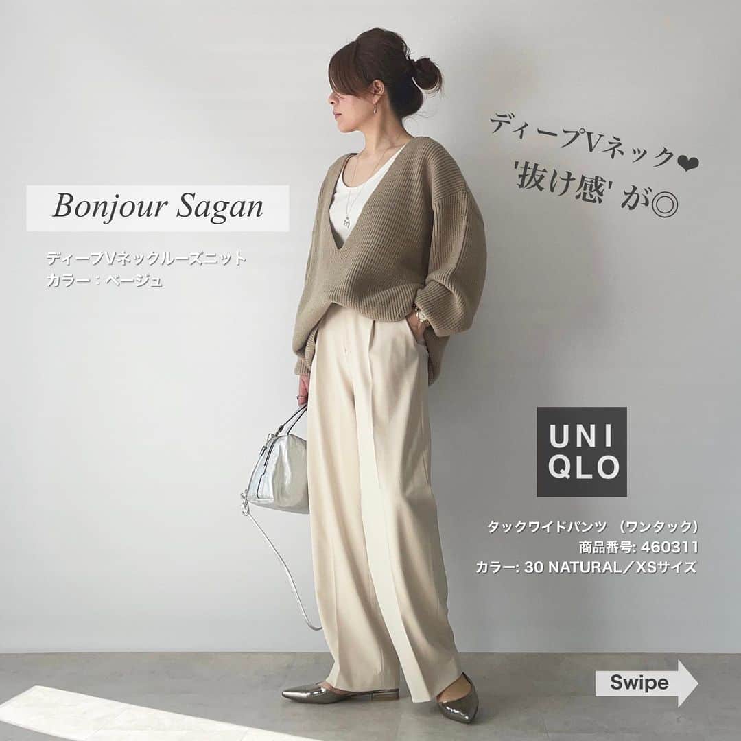 nakkoo555のインスタグラム：「ㅤ ゆるっとニットと UNIQLO#タックワイドパンツ でお出かけできるような気温が すごく嬉しい☺️ 暖かいとテンション上がる👼  @bonjoursagan  #ディープVネックルーズニット 抜け感が可愛くって オーバーサイズで華奢見えもします😇  blogにコーデ詳細載せてます✍️ @nakkoo555 のトップページから飛べます🐣 ㅤ ㅤ tops... @bonjoursagan #bonjoursagan #bs_style #ボンサガ pants... @uniqlo_with #uniqlo#ユニクロ  ㅤ ㅤ #30代コーデ #40代コーデ #アラフォーコーデ #zozo #zozotown #zozo購入品 #zozotown購入品 #お洒落さんと繋がりたい #お洒落女子 #大人カジュアル #プチプラ #今日のコーデ #着回しコーデ #ユニクロコーデ #骨格ストレート #骨格ナチュラル #迷ったときコーデ #ユニクロきれいめ部 #タックワイドパンツ  #タックワイドパンツコーデ」