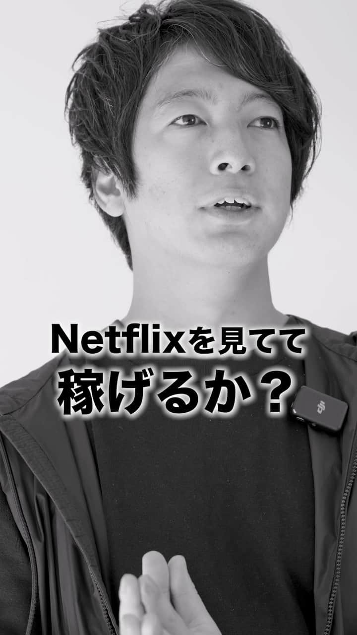 佐藤一洋のインスタグラム：「言ってることに対して 行動が伴っていない人がほとんどですよね  世の中はある意味フェアに出来ていて ちゃんと行動して努力してる人にしか成功の椅子は用意されないんです  #成功#社長#ビジネス#起業」