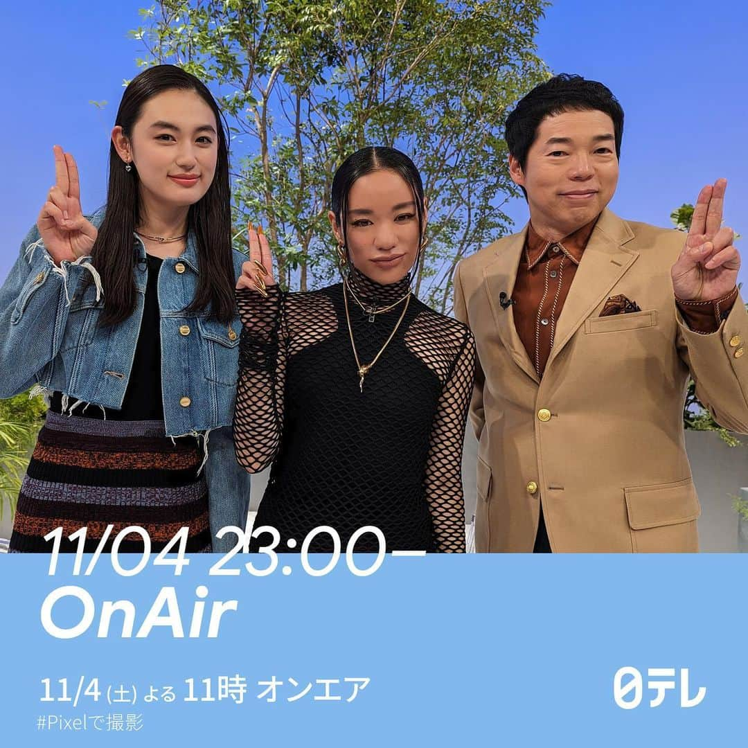 日本テレビ「ANOTHER SKY」のインスタグラム