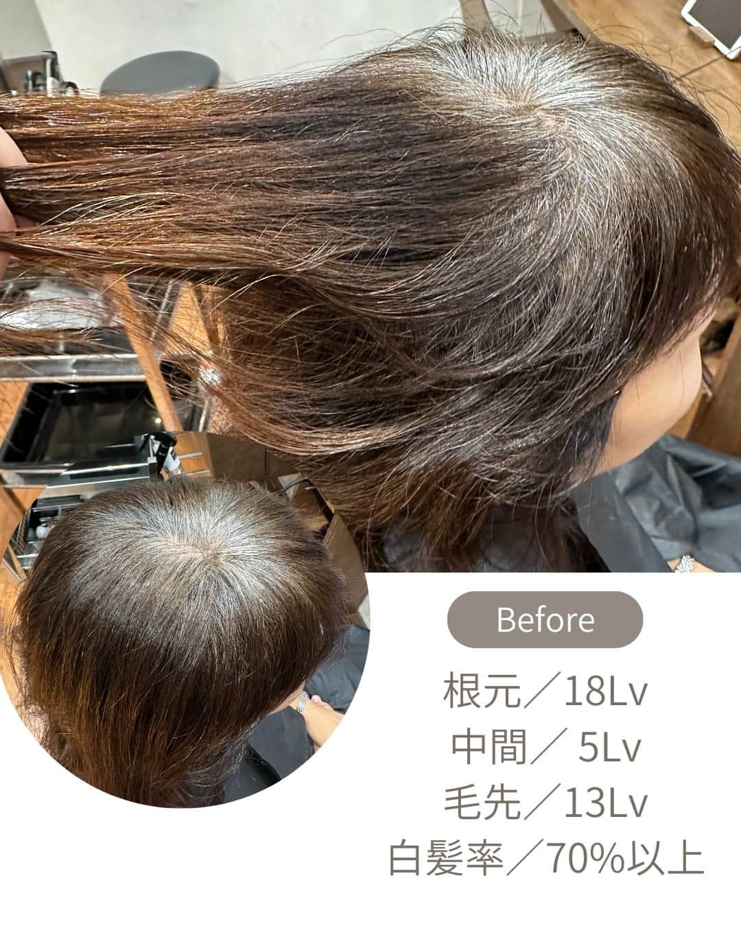 Wella Professionals Japanさんのインスタグラム写真 - (Wella Professionals JapanInstagram)「【コレストン】リュクスカラーで白髪染め卒業 従来の白髪染めから褐色を使わない「脱白髪染め」への移行の実例をご紹介します。リュクスカラーの中でも/71リュクスアッシュは、ほどよいアッシュ感とベージュ感のバランスが絶妙で万人受けするシェード。褐色を使わない脱白髪染め施術でも白髪へのなじみがちょうどよく移行期にも使いやすい基本のシェードです。 ・ <Before> 根元／18Lv 中間／ 5Lv 毛先／13Lv 白髪率／70%以上  <Color> ブリーチで脱染後オンカラー オンカラー(根元)／ 9/71(リュクスアッシュ) 〔ox3%〕 オンカラー(中間～毛先)／9/71 〔AC2%〕  根元をあけて毛先から塗布。その後根元に塗布することで狙い通りの仕上がりに。  by西川 万由さん(nex the salon) @manyuu0405  ・ リュクスカラーの魅力は、KOLESTON WORKSで解説しています。 リュクスカラーの全てがわかる?! 「WorkBook」も無料配布中♡ ぜひチェックしてみてくださいね♪  https://koleston.wella.co.jp/works/posts/overview-luxecolorcollection/  ・ #コレストン #新色 #リュクスカラーコレクション #71リュクスアッシュ #脱白髪染め #白髪活かし #白髪ぼかし #大人髪  #ウエラ  #ウエラカラー #ヘアカラー  #サロンカラー #美容室 #美容師  #いまコレ #コレストンワークス  #脱白髪染めラボ」11月3日 18時00分 - wellapro_japan