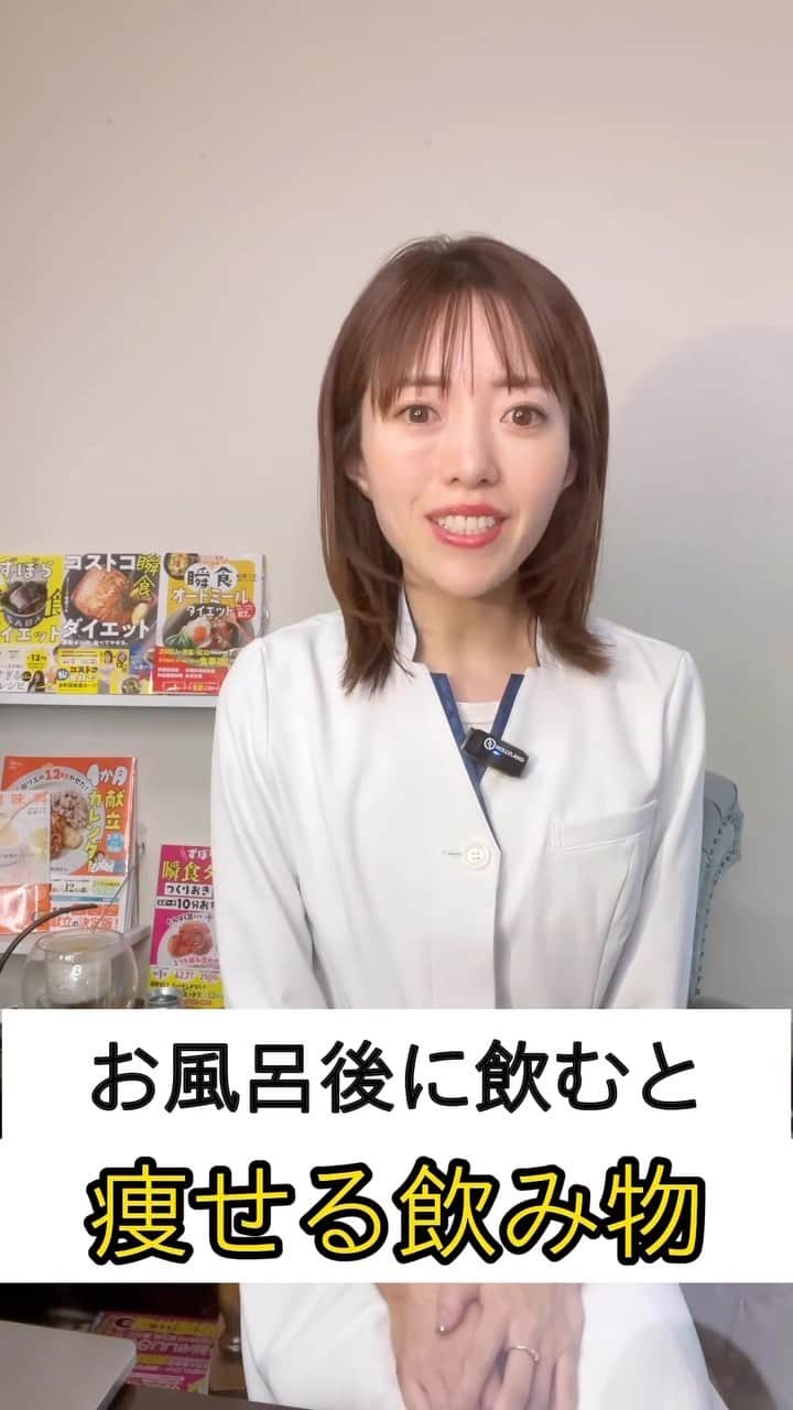 松田リエのインスタグラム：「@matsuda_rie8 ◀︎他の投稿  このアカウントは 趣味ダイエット 特技リバウンドだった私が  『3食しっかり食べて-12㎏痩せた方法』 を発信しています。  1人でも多くの人が 辛いダイエットから解放され 明るい未来を手に入れられるように 正しいダイエットの方法をお伝えしていきます。  @matsuda_rie8 ◀︎-12㎏の食べて痩せるダイエット法  __________  2500人が成功した 【ベルラスダイエット3ヶ月講座】の 公式アカウントはこちら↓ @bls.academy   #ダイエット  #ダイエットメニュー  #食べ痩せダイエット  #食べて痩せるダイエット  #ダイエットレシピ」