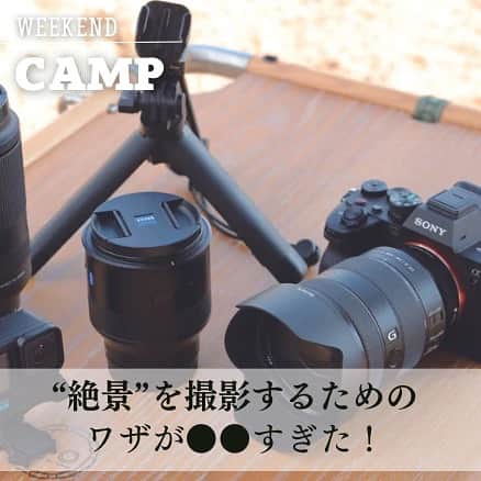 Mart（マート）編集部のインスタグラム