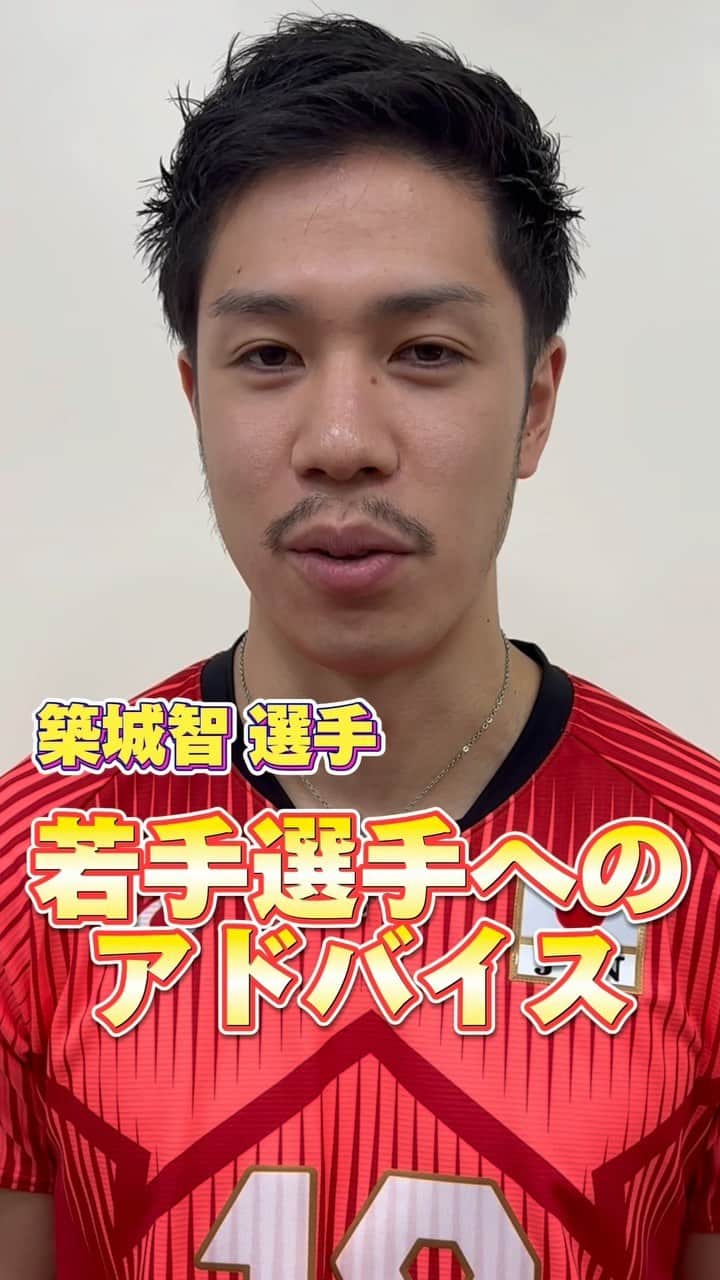 公益財団法人日本バレーボール協会のインスタグラム
