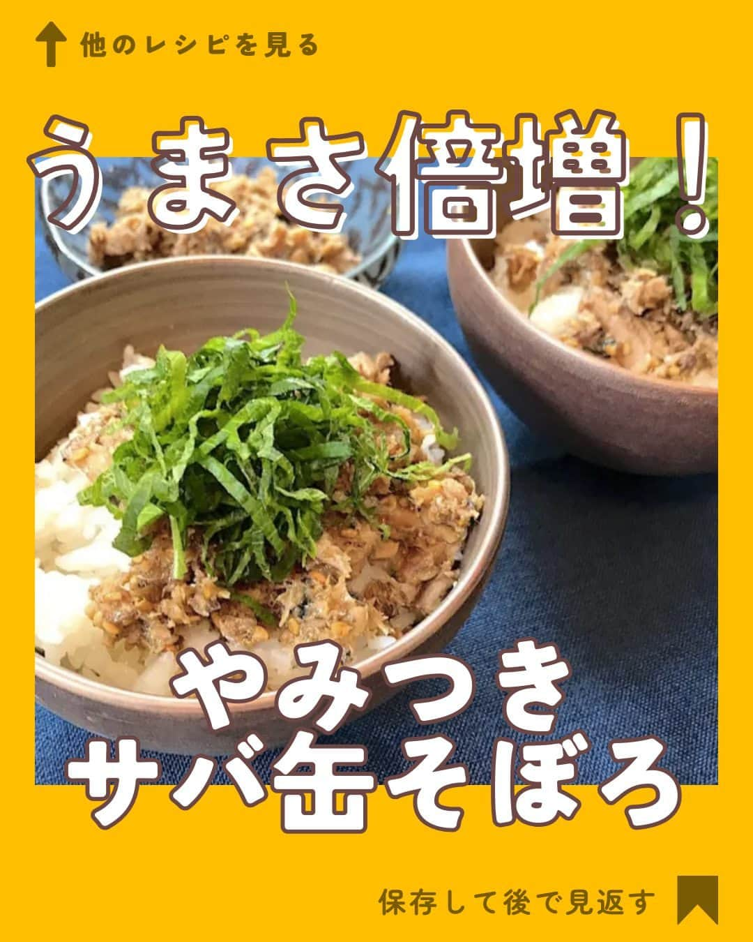 クスパのインスタグラム