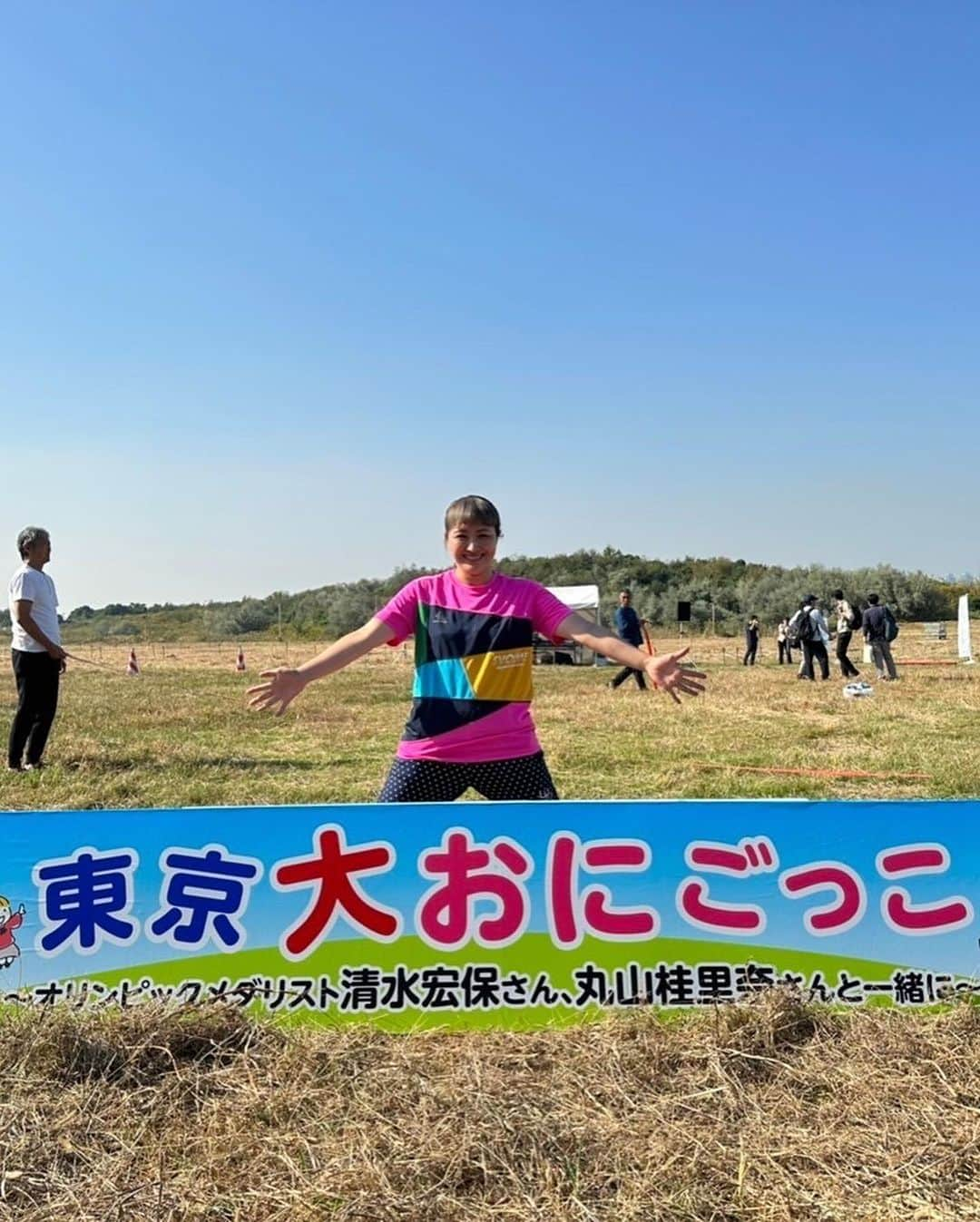 丸山桂里奈さんのインスタグラム写真 - (丸山桂里奈Instagram)「本日東京大おにごっこでした🏃‍♂️ はしるはしる子供たち。 もう、くたくたへとへとで久しぶりに喉から血がでそうになりました笑 これは現役の時走りとかで出る🤣🤣🤣 運動不足ですね。ぐげ。 そして200人の子供たちかわいかったー。ほんとに、子供にはパワーをもらいます😍 清水さんとはお久しぶりではありましたが、アイススケートなのに体はあたたかく分厚め筋肉でした。いつも穏やかで優しさに包み込んでくれる肉まんの皮を目指してるかもというくらいあたたかいです😍 清水さんありがとうございました😌私自身最近はもうサッカーやってたかわからなくなるくらい自分でも思うのでアスリートととご一緒になると思いだせるいい機会にもなります。すこし太りすぎてきたので、少しづつトレーニングしたいなと思いました😌 関係者の皆様ありがとうございました😌そして明日はいよいよ、ホリプロスカウトキャラバン決戦大会です。私も見届け人として会場に座ります。信頼している椅子に。 楽しみにしながらもドキドキワクワクです😌 試合に出場する10名のみなさま、最後に自分らしく思い切りやったってください😊reminoで動画配信もありす。13時から15時までです😌 ぜひみなさま、一緒に応援よろしくお願いします😌😉😊  #イベント #東京都 #大おにごっこ #清水宏保さん #めちゃくちゃいい人 #北海道から来てました #無事に着いたかなぁ #たくさんの刺激をいただきました #ありがとうございました #参加してくださったみなさまありがとございました #いい意味で #インスタバエ」11月3日 18時01分 - karinamaruyama