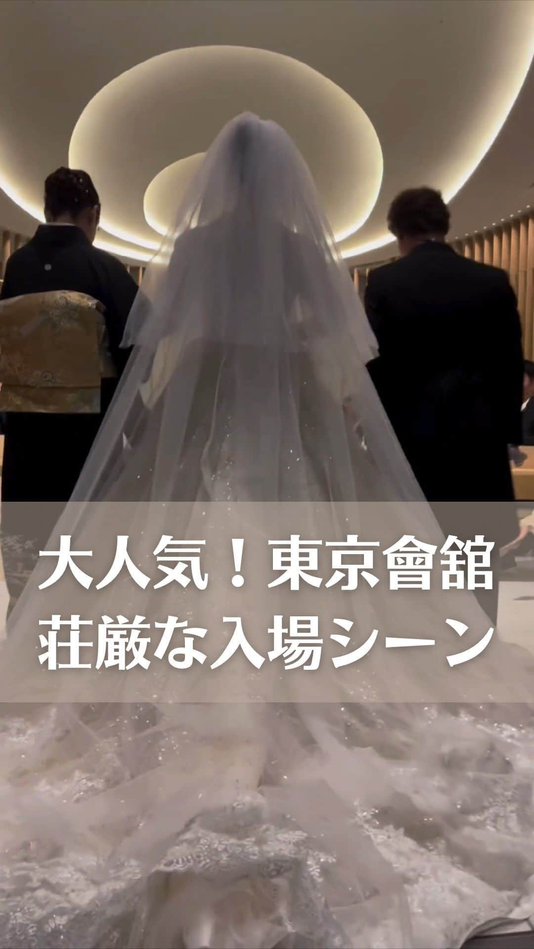 Choole 業界初、オンライン結婚式準備サービスのインスタグラム