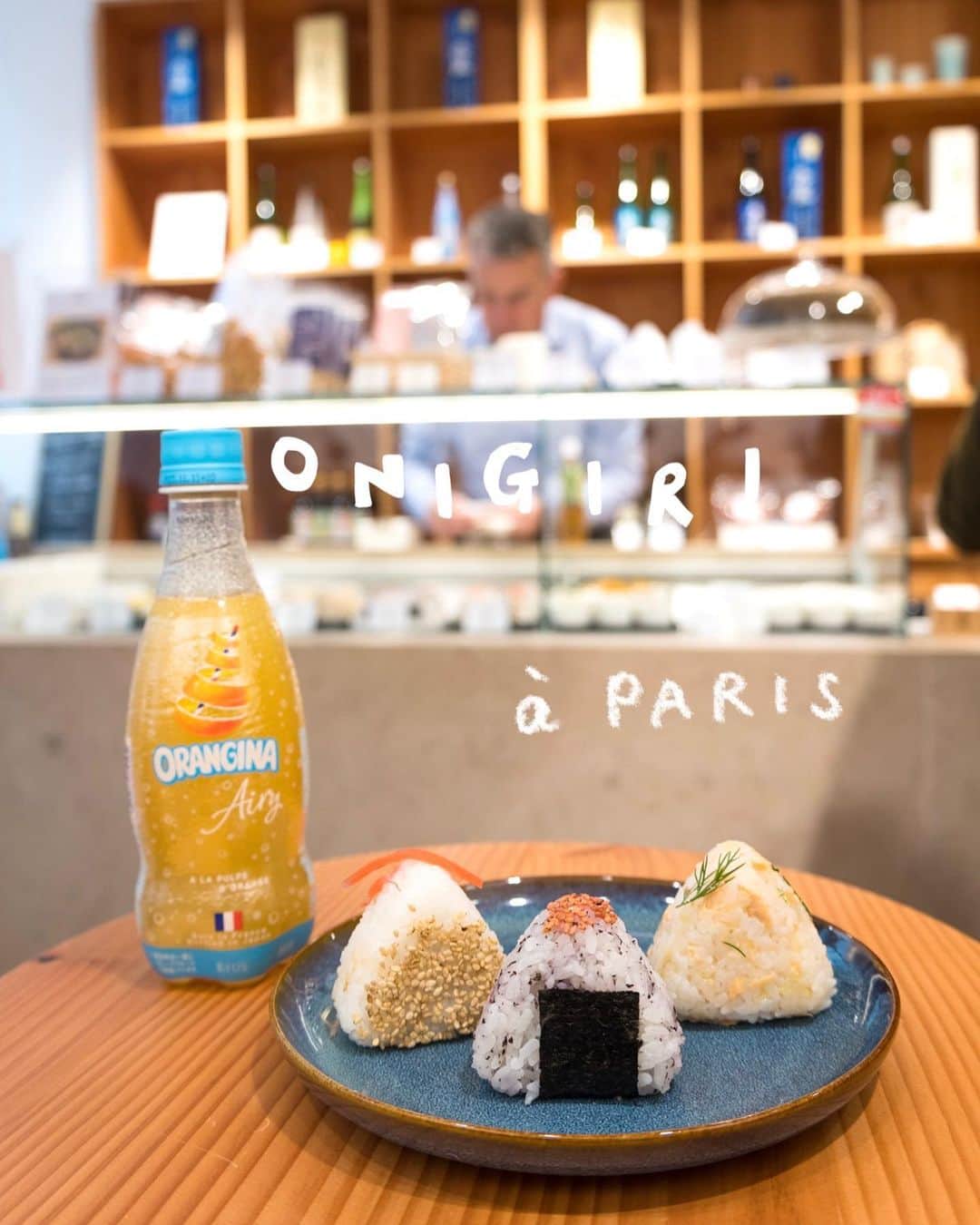Orangina オランジーナ公式さんのインスタグラム写真 - (Orangina オランジーナ公式Instagram)「Bonjour🇫🇷  パリジャンたちも大好きな日本食🇯🇵 2、3年ほど前から、パリではおにぎりブームが起きていて スーパーにもおにぎりが並んでいるんです🍙  パリ6区にある〈O-KOMÉ〉は フランス人のジルさんがオーナー。 ジルさんは、仕事で日本に住んでいた経験があり お米どころの新潟とご縁があったそう🌾 そのご縁から、新潟産のお米を使ったおにぎり専門店を 2年前にオープンしました⭐️  ショーケースにきれい並んだおにぎりは、現在5種類。 フランス人が食べやすい小ぶりなサイズで 色々な味を試せるのが嬉しいポイント👍  サーモンとフレッシュハーブを使ったものや スキヤキの味がしっかり染み込んだおにぎりなど 子どもから年配のパリジャン、日本人にも人気なんだそう✨  フランス人にも人気のおにぎり 是非、食べてみたいですね🍊  ______________________________  O-KOMÉ  34 rue Dauphine 75006, Paris  #orangina #oranginaairy #france #soda #オランジーナ #フランス生まれ #炭酸飲料 #フランス #オレンジ #休憩 #withオランジーナ #Onigiri #おにぎり #パリ #Paris #新潟 #お米 #okomeonigiriparis6」11月3日 18時18分 - orangina_jp