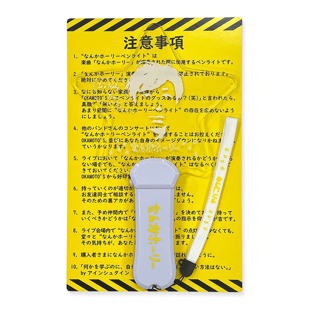 OKAMOTO’Sさんのインスタグラム写真 - (OKAMOTO’SInstagram)「. ＝＝＝＝＝＝＝＝＝＝ ✨GOODS販売決定✨ ＝＝＝＝＝＝＝＝＝＝ 11月10日(金)TOKYO FMホールより開催 『出張！オカモトーク Acoustic/Talk Tour 2023-2024』  グッズ解禁＆通販販売開始！  「オカモトークQ」にて募集した 迷言もステッカーとして登場✨  ▼ROCKET-EXPRESS https://www.rocket-exp.com/okamotos/」11月3日 18時18分 - okamotos_official