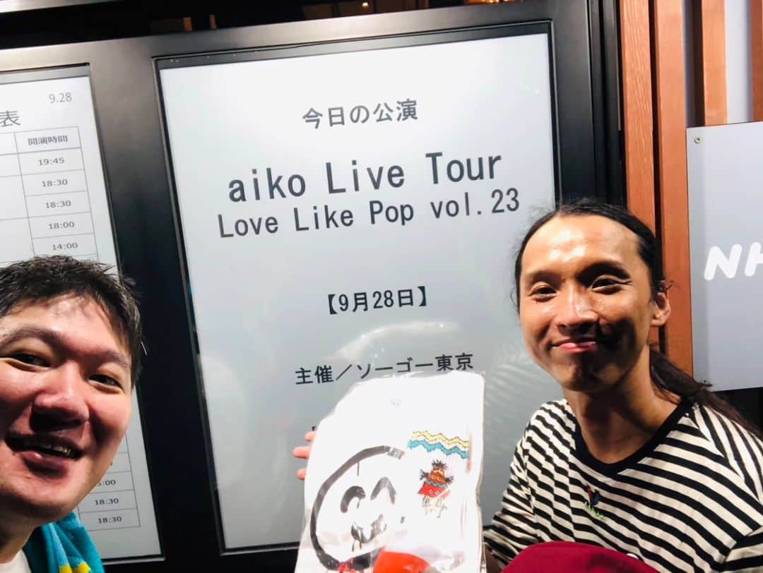のインスタグラム：「トム・ブラウン布川です。  ラジオ「今日は一日aiko三昧」出演至福の刻でした。  写真はエピソードで喋った作家の肩幅お化けことボーイフレンドはカブトムシこと中川さんです。」