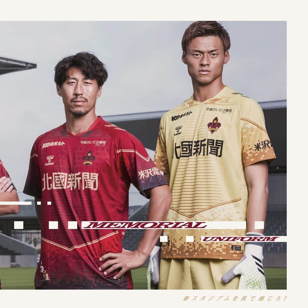 ツエーゲン金沢のインスタグラム：「✨opening match uniform✨  この度、2024年2月から供用開始となる「金沢スタジアム」で最初に行われるオープニングマッチの開催が決定いたしました。  ついては、このオープニングマッチを飾るユニフォームの先行販売が、11月2日(木)18:00から12月3日(日)23:59までの間、ツエーゲン金沢公式オンラインショップにて行ないます。サイズ展開はSサイズからXO3サイズまでの7サイズ。 生涯に1度しかないメモリアルで特別なユニフォームの販売枚数は限定540枚です。  ■商品名 オープニングマッチ ユニフォーム(FP)  ■販売価格 20,900円（税込）  ■サイズ S・M・L・O・XO・XO2・XO3 ※2023シーズンのオーセンティックユニフォームと変わりありません。  ■その他 ・GKの販売はありません。  ・番号やネームの受付はありません。  ■先行販売期間 2023年11月2日(木)18:00〜2023年12月3日(日)23:59  ■お届け日 2023年12月16日(土)ごろを予定  ■購入方法 https://zweigen-kanazawa-shop.com  #zweigen#hummel#kanazawa#uniform#memories#jleague#soccer#ツエーゲン金沢#ヒュンメル#金沢#オープニングマッチユニフォーム#ユニフォーム#こけら落とし#限定#新スタジアム#サッカー#サッカー観戦#スポーツ」