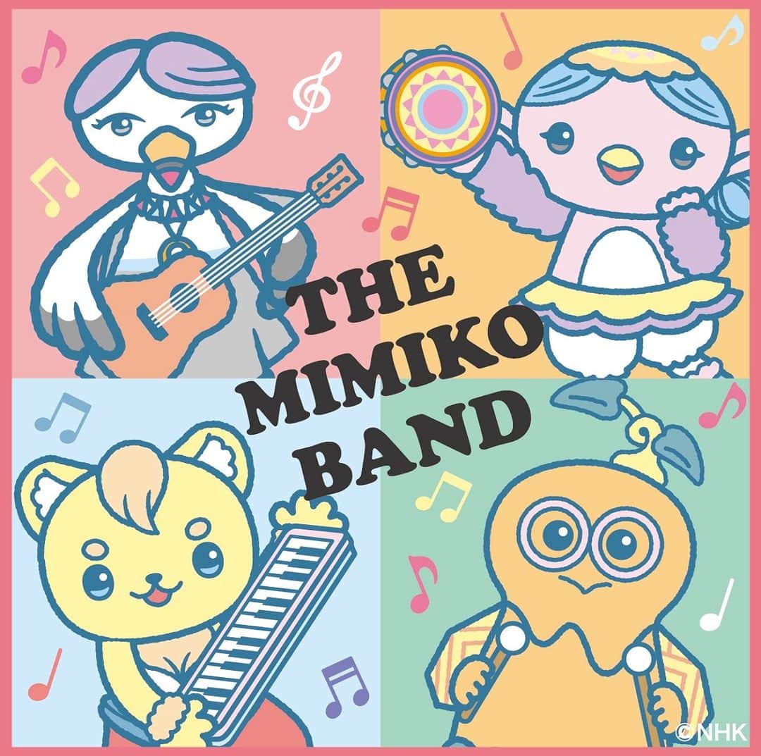 平原綾香のインスタグラム：「. The MIMIKO BAND 1st Concert Tour 2023〜星空コンサート〜 行ってきました。  ファンターネ島のみんな お兄さん、お姉さんたちの歌声、ダンス こどもたちの笑い声 ミミコ姉さんにも対面できて とにかく感動！  会った時、涙が出てしまい 自分でもびっくりしました。  みんな立って〜！というので 嬉々としてスタンディングしたら こども達だけだったみたいで 即シッティングしました🧎」