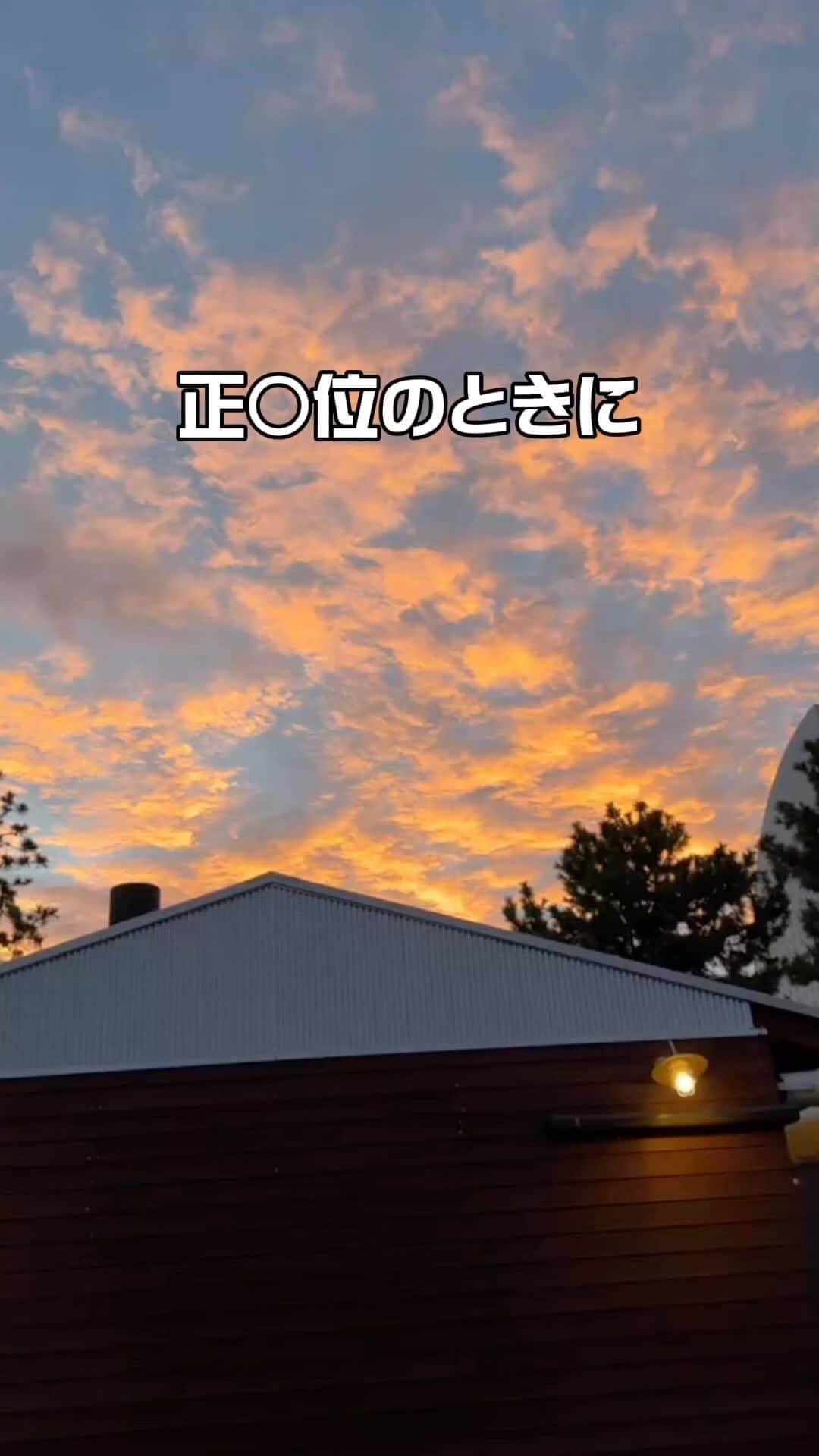のインスタグラム：「@satomi_muryou ←過去の投稿はこちら ⁡ 元○V女優が教える 彼女に「こんなの初めて」って言わせるテクニック . とにかく読んで真似しなさい . ⁡ 正◯位のときに見つめ合いながら 突かれるのエロすぎる お互いの感じてる姿見て 興奮するし一体感高まって めちゃくちゃいい ⁡ #恋愛　#恋 #カップル　＃性　#女性の気持ち #女性の本音 #できる男 #不倫　#浮気　#愛　#愛情 #デート　#恋愛テクニック　#濡れる #潮吹き #沼る女 #沼る #沼る男　#エチエチ #ラブホ　#夜の営みについて  #夜の営み　#喘ぎ声注意 #喘ぎ　#安心感 #浮気　#不倫　#男女の違い #女の本音」