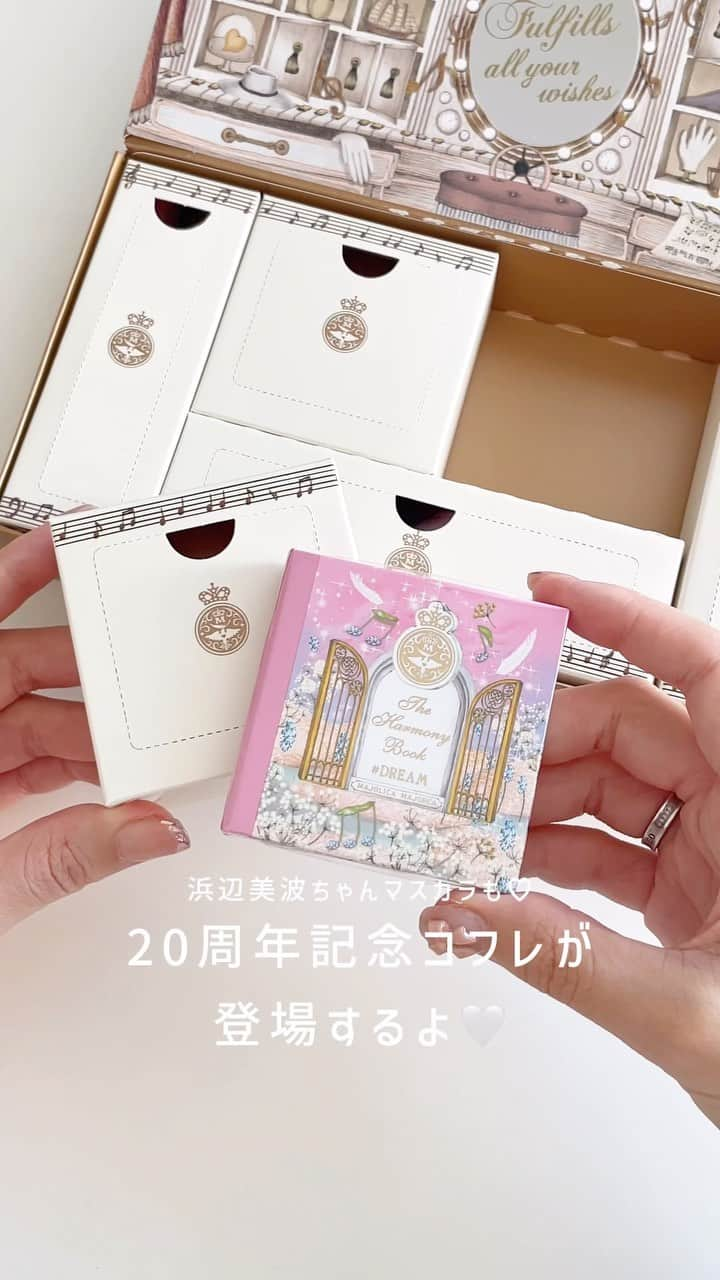 MERY BEAUTYのインスタグラム：「マジョマジョから20周年記念コフレが登場するよ🤍  MAJOLICA MAJORCAから20周年を記念した 特別なコフレが登場するよ✨  2種類のマルチアイシャドウパレットやキュートなピンクラメマスカラ、 それからなんとメッセージカードも入っているよ🦢  とっても豪華なセットをぜひgetしてみてね🎶  💫MAJOLICA MAJORCA（ @majolicamajorca.official ） マジョリピアドレッサーボックス ¥6,600  #majolicamajorca #マジョリカマジョルカ #マジョマジョ #限定コフレ #記念コフレ #マルチアイシャドウパレット #まつ毛用美容液 #ピンクマスカラ #ポーチ #メッセージカード」