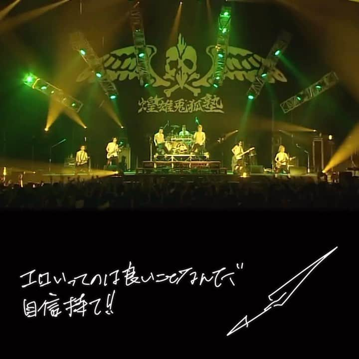 GACKTのインスタグラム