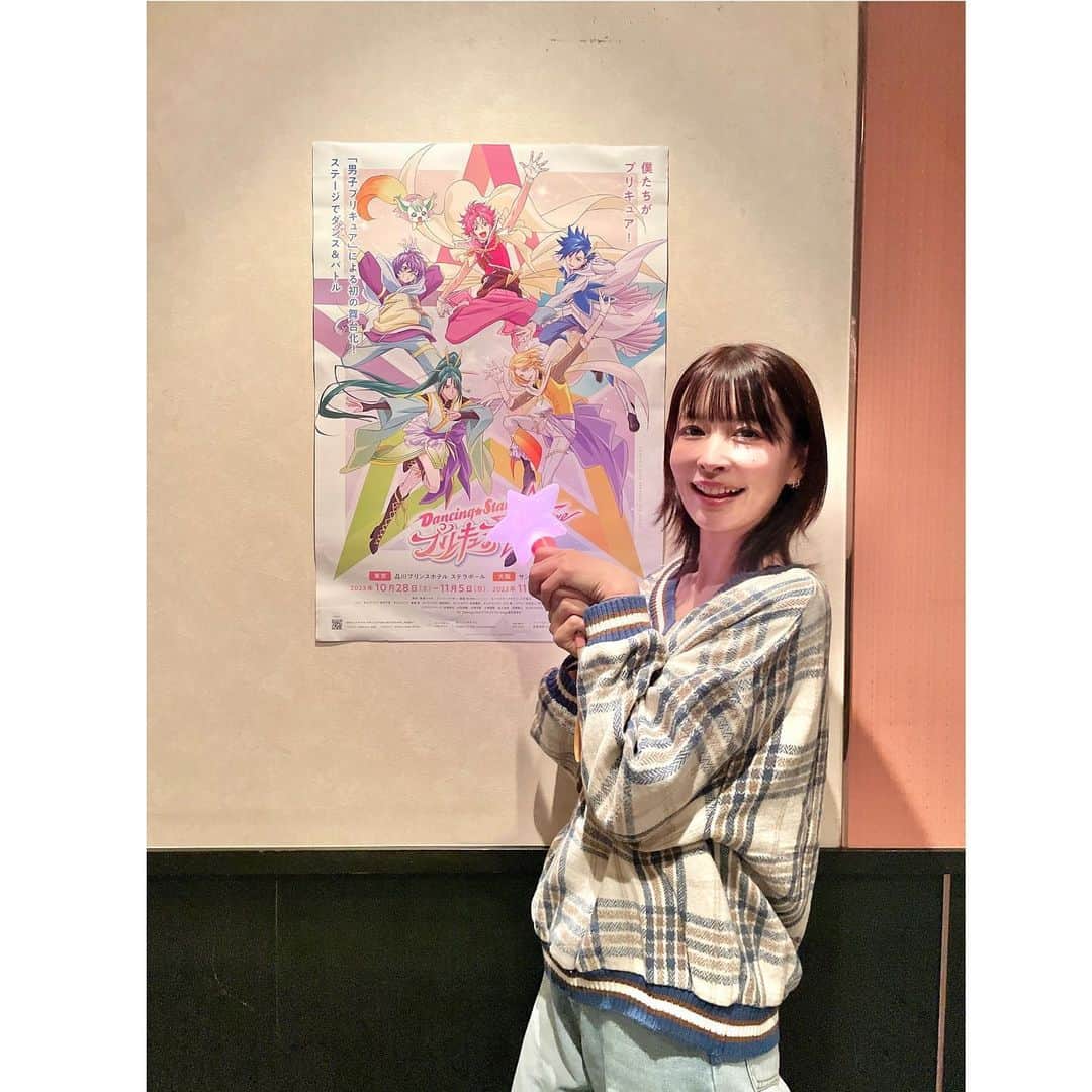 水沢史絵のインスタグラム：「『Dancing☆Starプリキュア』The Stageを観劇してきました  初めて2.5次元ミュージカル見たんですが、ダンスもお芝居ももりもりでこれで1日2公演とか体力化け物か？とおもうくらいのパワフルで楽しいステージでした！  男の子だけのプリキュアってどんな感じにしあがるのかな？とおもってましたが、想像以上にプリキュアらしいプリキュアでした(語彙力)  カンパニーの皆さん、怪我なく千穐楽まで走り抜けてください！  お芝居パートとライブパートみたいに分かれてることも知らない2.5初心者だったけど、ほんとに楽しかったー！！   #ぼくプリ」