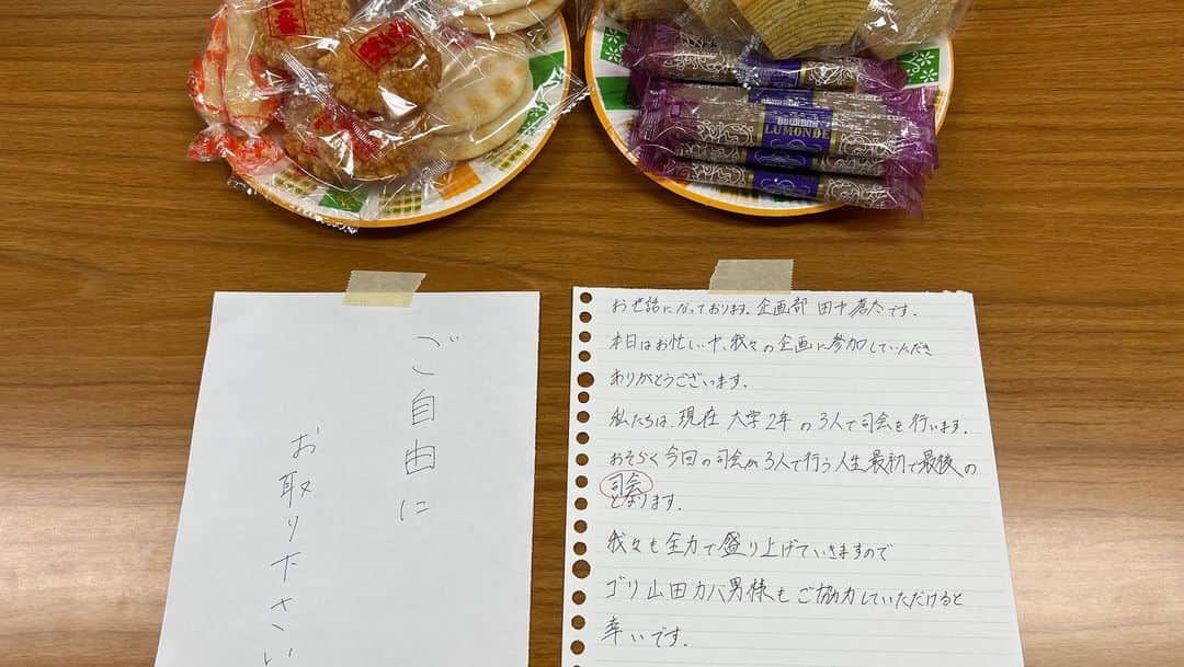 ゴリ山田カバ男さんのインスタグラム写真 - (ゴリ山田カバ男Instagram)「#国士舘大学 #楓門祭 参加させていただきました〜‼️  学生の皆さんと大盛り上がりで 終了となりました〜👏👏  実行委員の方々、とても細やかなサポートを してくださいまして、スムーズに本番に臨めました☺️ 楽屋にケータリングとお手紙まで…😭  そして！カバ男ファミリーのおかげでとても 心強かったよ〜‼️ありがと〜🙌  ステージの司会進行を務めていた学生さんも 「カバ男さんのファンの方々が笑っていてくれて それで、乗り切ることができました！」と おっしゃってました〜‼️さっすがないすぅ‼️☺️👍  同じステージで共演させていただいた @mystic_ocean610 のお2人と  ラブライブのダンスをキレキレで披露していた #テフラ さん  素晴らしいステージでした✨️  学校の生徒さんが一体となって学園祭を 盛り上げているその「青春の輪」に入ることが できてとても嬉しかった☺️  自分にもこういう時代があったんだなと 改めて感じることもできて、初心に帰ることが できました😆✨  それと、学ランを引っ張り出してきて 衣装にしてステージに立ったこともあって より気持ちも上がって盛り上がることができました‼️  とにかくハッピーな楽しい空間でした！ 大事な気づきもいただいて…  来年も呼んでもらえるように頑張るぞ〜💪🔥」11月3日 19時32分 - goriyamadakabao