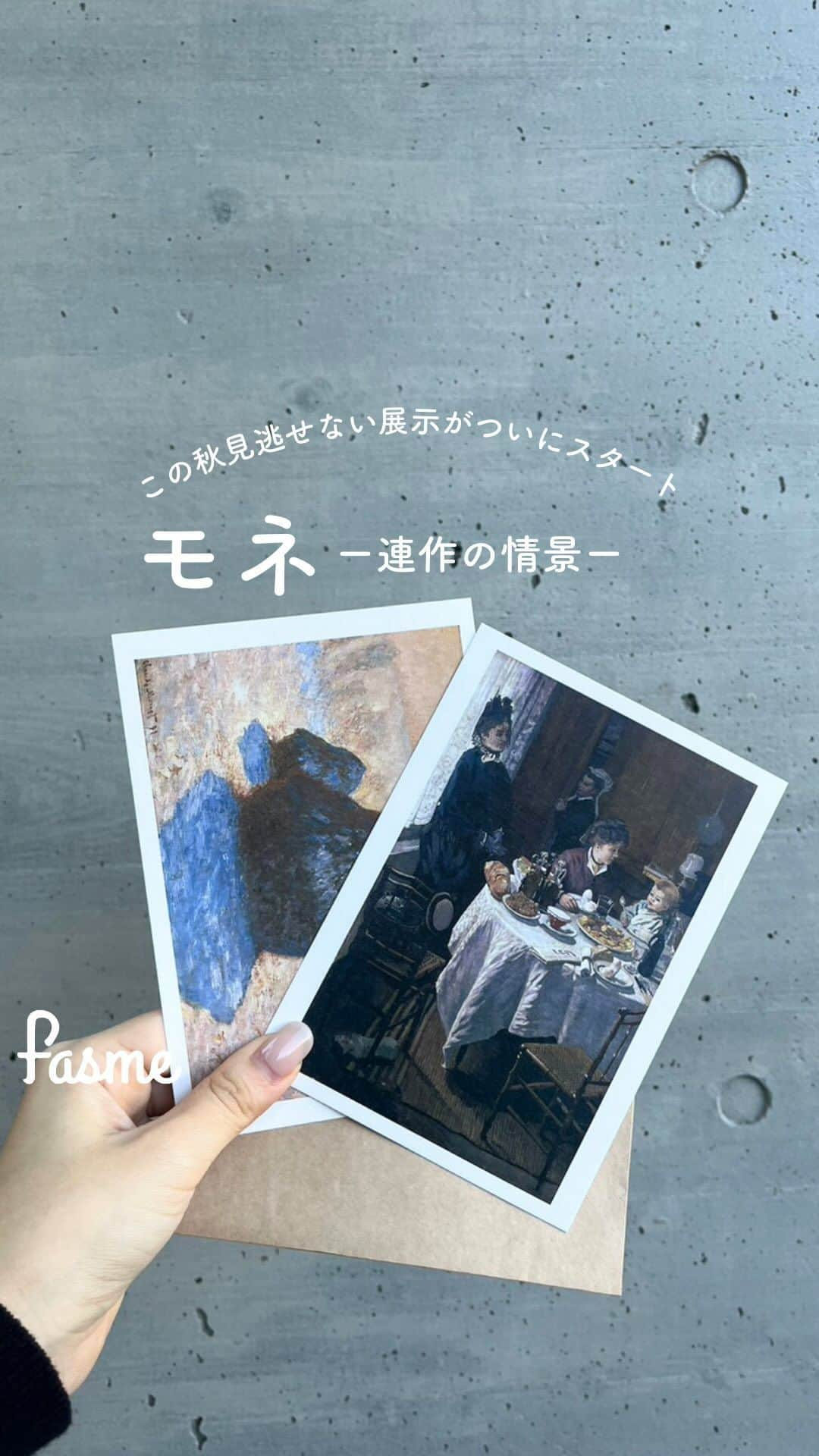 fasme.mediaのインスタグラム