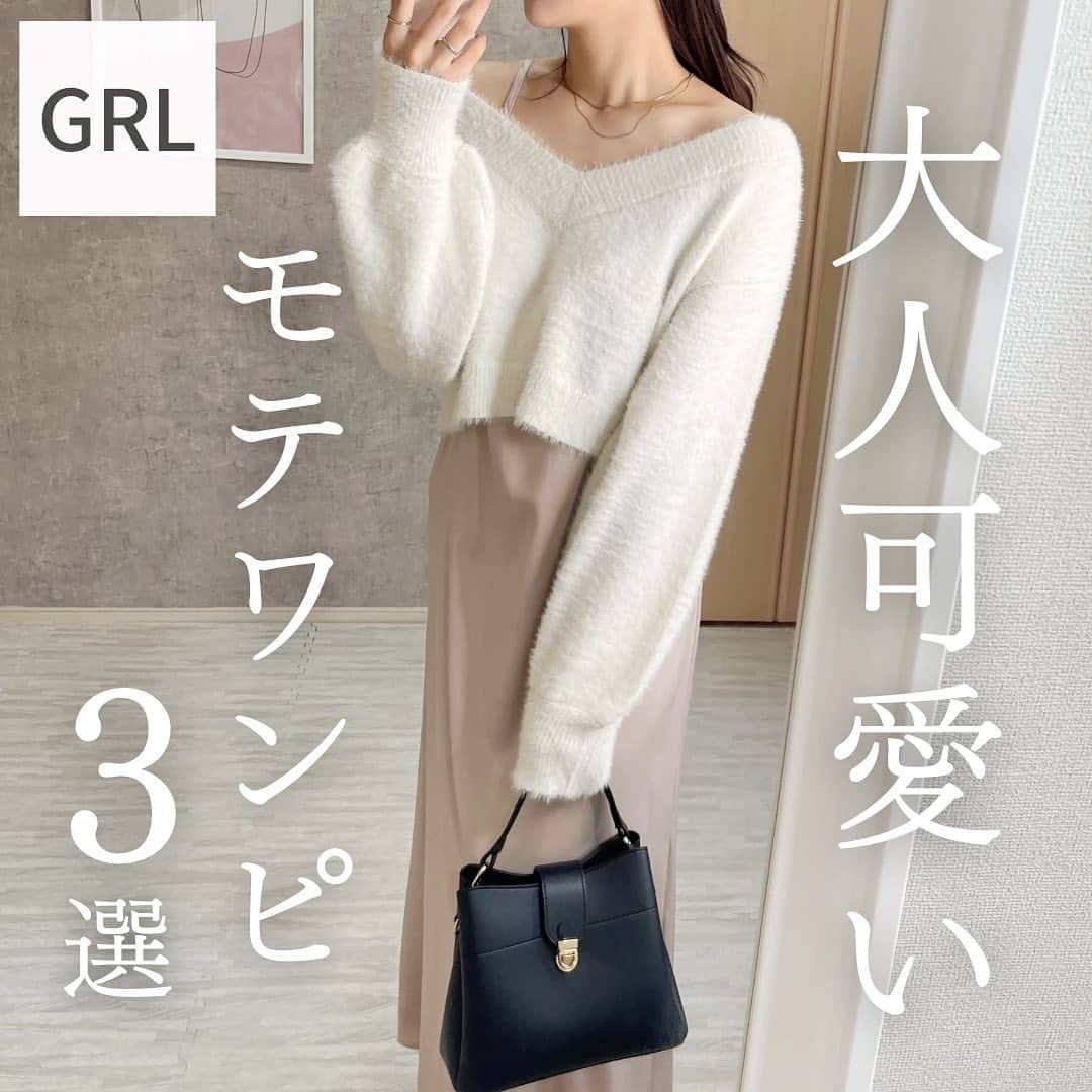 ときみつたかこのインスタグラム：「グレイル🤍 デートにおすすめな大人可愛いワンピ3選！  ーーーーーーーーーー Takako : 159cm / #骨格ウェーブ / #ブルベ夏 他の投稿を見る→【@takako_tokimitsu】 ーーーーーーーーーー  #grl #grl購入品 #grlコーデ #グレイル #グレイル購入品 #グレイルコーデ #大人可愛いコーデ　#キレイめコーデ　#大人フェミニン  #大人フェミニンコーデ」