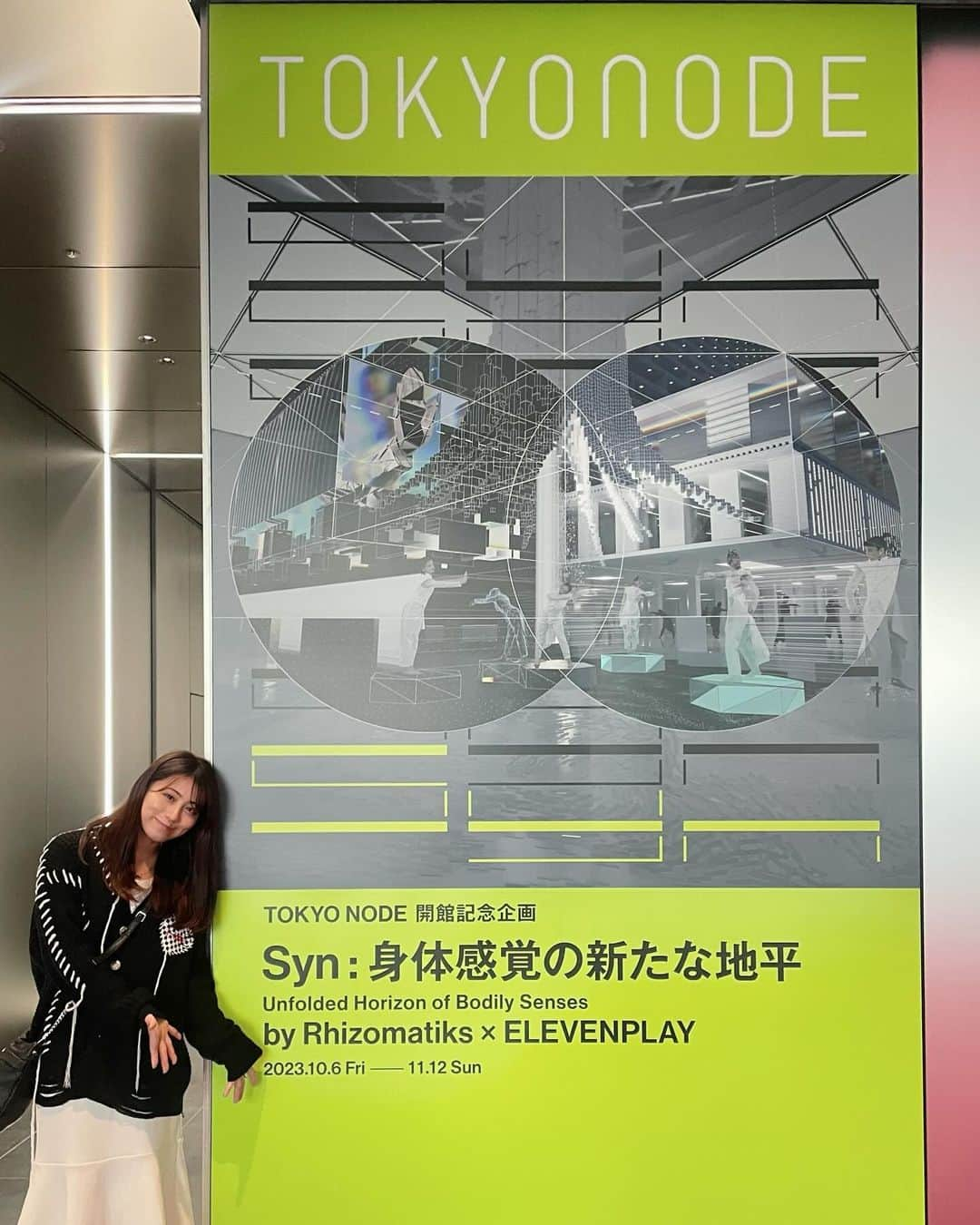 坂本遥奈さんのインスタグラム写真 - (坂本遥奈Instagram)「→→  虎ノ門ヒルズ @tokyonode  で行われている  TOKYO NODE 開記念企画 第一弾 "Syn： 身体感覚の新たな地平” by #Rhizomatiks × #ELEVENPLAY  観に行ってきました…！！👀✨  体験者は観客でもあり、参加者でもあり、 目撃者にもなる！！  事前にサイトの情報や SNSを見ててどんなものなのか… 体感するのをとても楽しみに行ったんです…！  が！！！！！  脳が処理するのを追いつけないくらい 想像を遥かに飛び越え、、  驚きと、感動と、もう新感覚の体験が 次から次へとやってきた…🥹  人形だと、思ったら人だったり、 映像もすごく綺麗で… 今、ワタシはどこにいるの？！って思う 世界観…✨  驚きがたくさん…！😳  空間全体がステージとなっていて  ダンサーのみなさんのパフォーマンスと 映像と音と全てがリンクしててすごすぎ… 圧倒されてまくって、終わってから  ぽやぽやーーーーっと 今までにない感覚に陥りました😳♡  世界🌍感じなぁ…🥺 カッコ良すぎました！！  しゃちの振り付けで昔からお世話になってる @kohmen0922  も出演されてて、  あ！先生だーーー！！って 見つけて楽しんでた😚♡ カッコ良すぎました✨  先生のおかげでとても貴重な 新感覚のエンタメに触れることができました！ 刺激受けたなぁ〜😳♡  #虎ノ門ヒルズ#TOKYONODE #syntokyonode #tokyonode #art #technology #dance#performance #entertainment #虎ノ門ヒルズステーション @tokyonode」11月3日 19時33分 - haruna_sakamoto_official