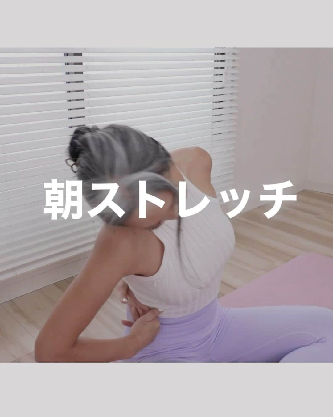 門脇妃斗未のインスタグラム：「自律神経を整える🧘‍♀️✨  “なかなか痩せなくて” “運動もしてるんだけど”  なんて思ってる方は是非、朝のストレッチ習慣から始めてみましょう☀️  通常は、  消費カロリー＞摂取カロリー  食べている量よりも消費している分が多いと体重は減っていきます。  しかし、食べ過ぎている訳じゃないのに思うように痩せない場合は自律神経のバランスが崩れているかもしれません。  ・運動のし過ぎ ・仕事が忙しい ・心配ことで頭がいっぱい  👆これらのタイプの場合は運動ではなく休息が優先です✨  自律神経のバランスは、身体が疲れているのにそれを無視していると起こしやすいので、心穏やかに休める方法を探してみましょう🙌  逆に食べて食べて、運動が少ない方は😂一緒に動いていきましょう〜❤️🔥🙌  #自律神経 #ストレッチ」