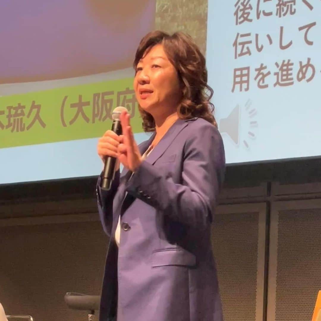 のインスタグラム：「「私が今、大切にしたいこと」をテーマに開催されました、全国医療的ケアライン 第2回全国フォーラム 第2部に出席し、医療的ケアが必要な2人の高校生より、思いや悩み、希望や要望をうかがいました。 医療的ケアを担う看護師や介助員不足の解消や、医療的ケアが必要でも皆と同じように仕事ができるための支援等、実現に向け引き続き取り組んで参ります。  #全国医療的ケアライン  #医療的ケア  #野田聖子」