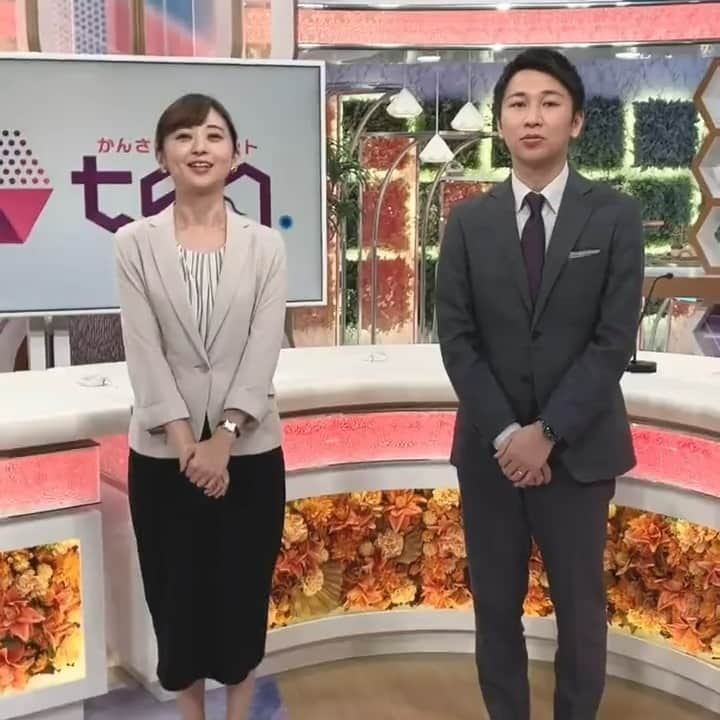 読売テレビ「かんさい情報ネットten.」のインスタグラム：「みなさん本日も #ten を ご覧いただき ありがとうございました😊  今日は #文化の日！ 中谷アナと岩原アナの 貴重なフリートークをお届け😏 皆さんは #3連休 どう過ごしますか？？  #かんさい情報ネットten  #中谷しのぶ #岩原大起 #フリートーク」