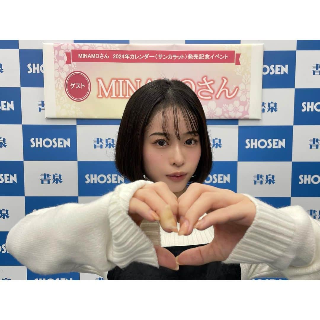 MINAMOさんのインスタグラム写真 - (MINAMOInstagram)「カレンダーイベントでした！！💗 来てくれてありがとうございました🫶遠方からこのために来てくださった方も何人かいらっしゃって、、本当に感謝です！気をつけて帰ってね。 みんなが私をお家に連れて帰ってくれて嬉しいです。めくるたびたくさん見つめてください！！！」11月3日 19時59分 - minamo_j