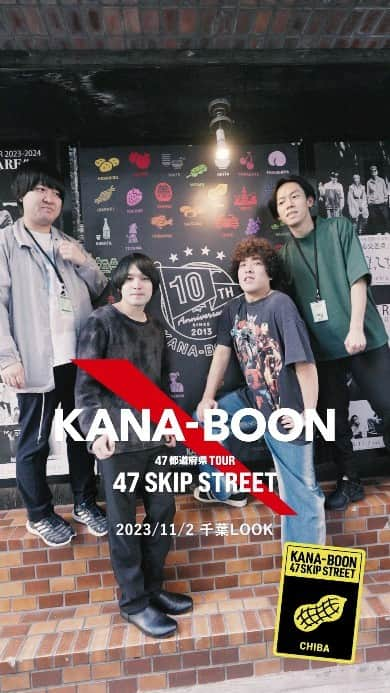 KANA-BOONのインスタグラム：「⁡ ⁡KANA-BOON 47都道府県TOUR " 47 SKIP STREET "⁡⁡ ⁡⁡ ⁡1/47：千葉県 千葉LOOK ⁡⁡ ⁡振り返り映像をお届け！✨⁡ ⁡⁡⁡ ⁡ ⁡movie by @otogawa0212 ⁡ ⁡⁡ ⁡#KANABOON ⁡ ⁡#KB_47ツアー」