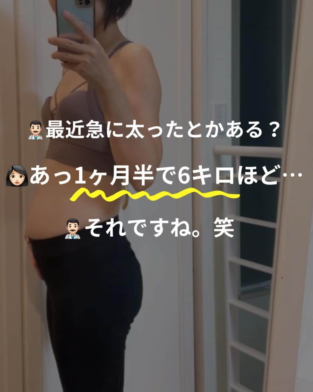 煎茶さんのインスタグラム写真 - (煎茶Instagram)「年内本気痩せ仲間募集中🔥  20キロ痩せたのに 子供の教育ストレスで1ヶ月半で6キロリバウンドした煎茶です ▶︎　@sen_cha123   いやぁ太る遺伝子恐ろしい  痩せるのは難しいのに 太るのは一瞬だよね(遠い目)  とはいえ健康に被害が出たので まじで本気出す！！！  運動しちゃいけないから まずは食事から変えていくよ🔥  次回！ 年内4キロ痩せるためにやること 投稿するから 一緒にやろう🔥🔥🔥」11月3日 20時04分 - sen_cha123