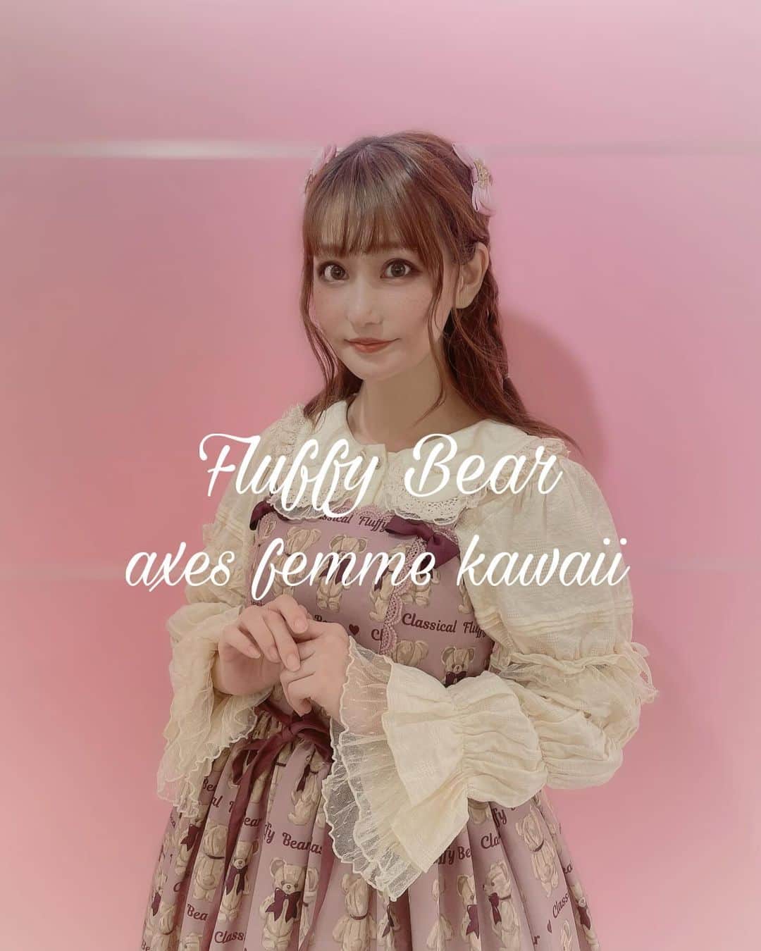 愛野えりのインスタグラム