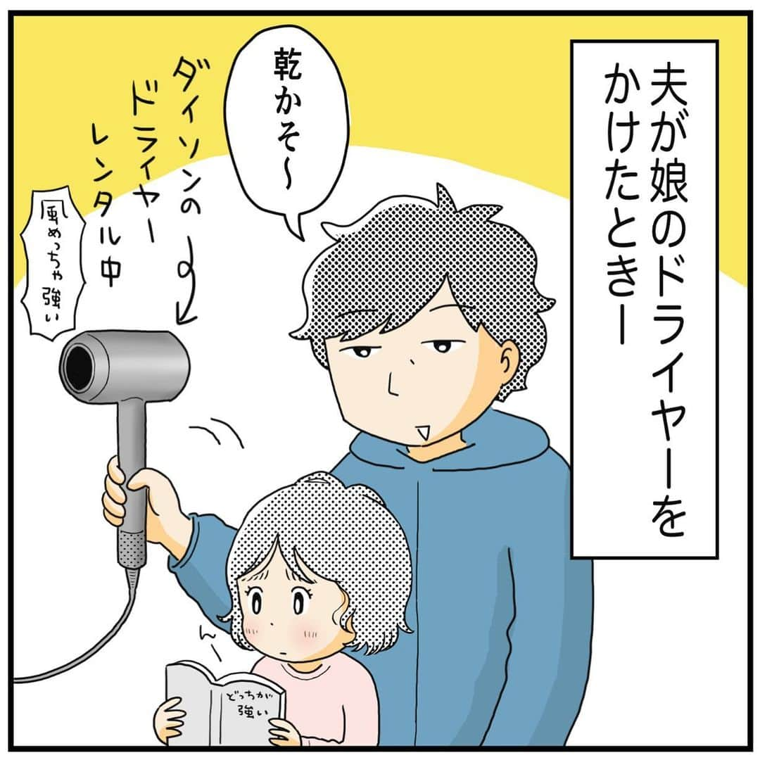 MOTOKOのインスタグラム