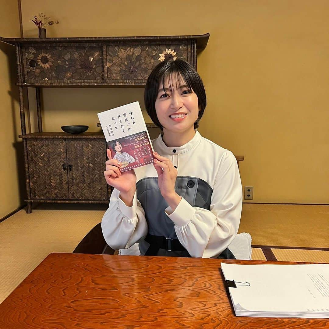 南沢奈央さんのインスタグラム写真 - (南沢奈央Instagram)「#南沢奈央の読書日記  先日刊行したエッセイ集#今日も寄席に行きたくなって の番外編的エピソード書きました。  10年以上前になりますが、、初デートに落語会に誘ってもらった話。 ↓ 本の総合情報サイトBookbangにて更新📚」11月3日 20時33分 - naominamisawa_official