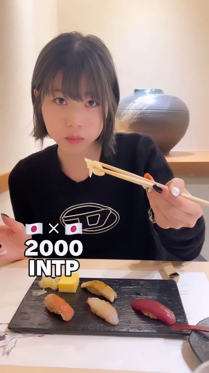 ゆーりのインスタグラム：「sushi🍣🫶半年ぶりにお酒のんだよ！🥃梅酒数口でめっちゃ酔いました…😇😇」
