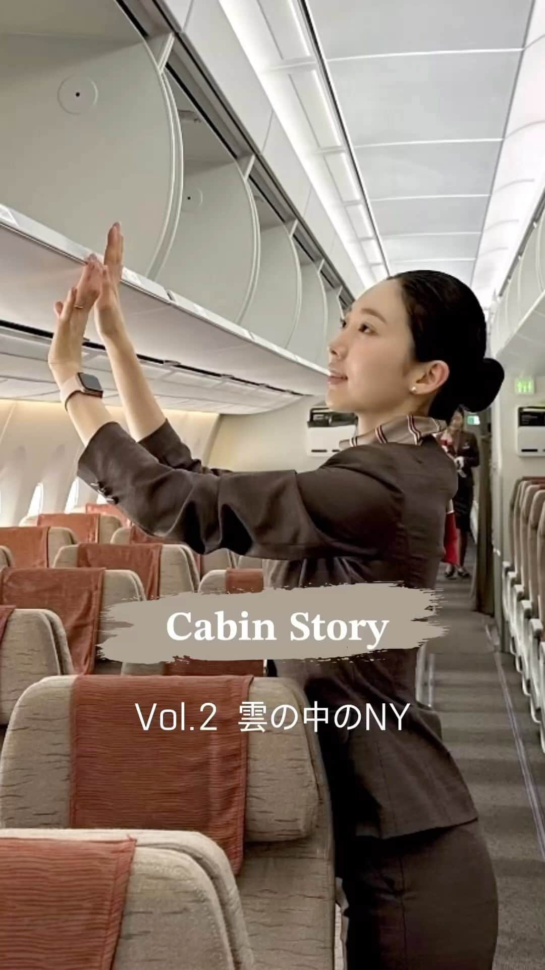 アシアナ航空日本地域公式アカウントのインスタグラム：「𝐂𝐚𝐛𝐢𝐧 𝐒𝐭𝐨𝐫𝐲🛫 雲の中のNY  ┈┈┈┈┈┈┈┈┈┈ #アシアナ航空仁川乗り継ぎで世界各国に行こう！  今日はどこかに出かけたい気分になるブルックリン橋で ハドソン・ヤードにある展望台へ出発🏙️  たった52秒で100階の展望台まで瞬間移動 端までガラスの窓であるため、世界の果てに立った感じがすると思います  優雅で堂々とした空をじっくり眺めていると  펼쳐질 거예요すぐ横には手で掴めそうな鮮やかな雲が広がっています。 アシアナ航空での空の旅とどこか似ていますよね🛫  空の旅と旅行の間を発掘した輝くキャビンストーリー 次回はどんな旅行をお届けするでしょうか？  🎬Film by Cabin Story Team  ┈┈┈┈┈┈┈┈┈┈   #アシアナ航空 #アシアナ #ASIANA #asianaair #asianaairline #OZ #Flyasiana #韓国 #korea #韓国旅行 #✈️"」