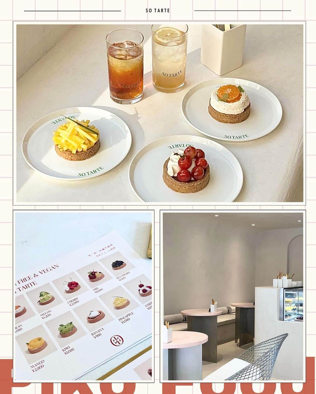 ピコフードさんのインスタグラム写真 - (ピコフードInstagram)「[秘密にしたい！映え確定！タルト✨特集]  フルーツタルトのビジュは格別✨ 食べる前からテンション爆上がりですよね😌  今回は都内で厳選した最強タルトカフェを 4つ紹介したいと思います🙆‍♀️❣️  ぜひカフェ巡りの参考にしてみてください🫶  🍽🍽🍽🍽🍽🍽🍽🍽  お店を探す  ①SO TARTE 表参道店 #SOTARTE表参道店  予算  ☀️🌙 ￥1,000～￥1,999  ②TARTE & LOVE CAFE #TARTEAANDLOVECAFE  予算  ☀️🌙 ￥1,000～￥1,999  ③fromafar #fromafar  予算️  ☀️🌙 ￥1,000～￥1,999  ④POSH #POSH  予算  ☀️🌙 ￥2,000～￥2,999  他の地域を探す #piko_表参道 #piko_下北沢 #piko_田原町 #piko_清澄白河  🍽🍽🍽🍽🍽🍽🍽🍽  @reipi_room @____sanalog @flower_tanabe @chankaho_dir @reeen1025 @____.miyu02 @jun.jun.6244 @oishi_life_banzai @miju___grm @5107_anotok @mai9973  さん  ありがとうございました！！  🐣🐣🐣🐣🐣🐣🐣🐣  #タルト #タルト専門店 #フルーツタルト #タルト好き #カフェ #カフェ巡り #カフェ部 #カフェ活 #カフェタイム #カフェスタグラム #カフェ好き #カフェ時間 #東京カフェ #表参道カフェ #下北沢カフェ #清澄白河カフェ #東京グルメ #表参道グルメ #下北沢グルメ #清澄白河グルメ」11月3日 20時30分 - piko_food_