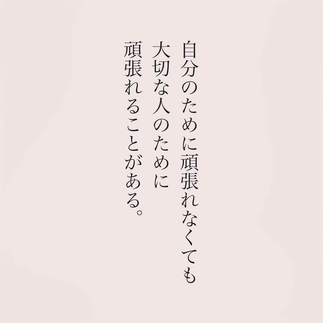 カフカのインスタグラム：「.  今日もお疲れ様。 明日もファイトです。  #言葉#ことば#言葉の力 #前向き#気持ち#心　 #幸せ#悩み#不安#人間関係#生き方 #考え方#自分磨き#人生 #頑張る #大切 #幸せ #大事 #成長 #日常 #生活  #日々#毎日#エッセイ#自己成長#自分らしさ #あなたへのメッセージ」