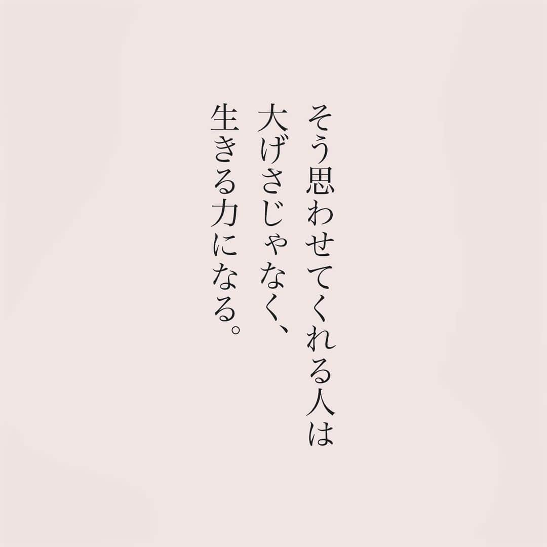 カフカさんのインスタグラム写真 - (カフカInstagram)「.  今日もお疲れ様。 明日もファイトです。  #言葉#ことば#言葉の力 #前向き#気持ち#心　 #幸せ#悩み#不安#人間関係#生き方 #考え方#自分磨き#人生 #頑張る #大切 #幸せ #大事 #成長 #日常 #生活  #日々#毎日#エッセイ#自己成長#自分らしさ #あなたへのメッセージ」11月3日 20時34分 - kafuka022