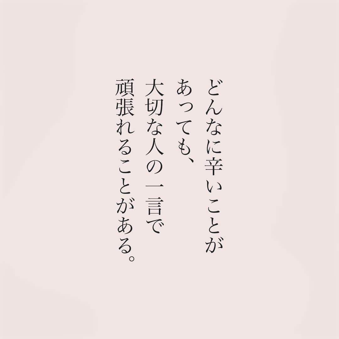 カフカさんのインスタグラム写真 - (カフカInstagram)「.  今日もお疲れ様。 明日もファイトです。  #言葉#ことば#言葉の力 #前向き#気持ち#心　 #幸せ#悩み#不安#人間関係#生き方 #考え方#自分磨き#人生 #頑張る #大切 #幸せ #大事 #成長 #日常 #生活  #日々#毎日#エッセイ#自己成長#自分らしさ #あなたへのメッセージ」11月3日 20時34分 - kafuka022