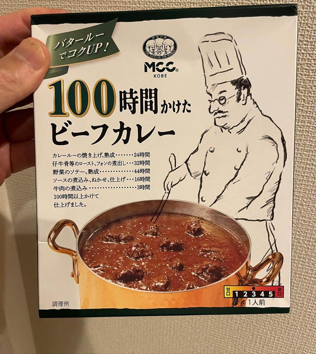 ジェット菅原のインスタグラム：「単独ライブの時に頂いた差し入れに、こんなカレーが入っていた。 タイトルは「100時間かけたビーフカレー」 メガネをかけたシェフの絵が書いてある見た事ないカレーだった。 家に帰って早速食べてみた。  衝撃だった。  この2日後、近所のスーパーにこのカレーが売ってあるのを発見。  カレーを手に取ろうとしたら、その横に同じシリーズのワンランク上っぽいカレーが置いてあった。（写真2枚目） タイトルが、「100年目の自信」 で、メガネをかけてないシェフの絵が描かれていた。 値段も倍ぐらい高くなっていた。 金龍ラーメンぐらいの値段だった。 鍋の中のカレーの写真も微妙に違う。 この日はとりあえず100時間かけたビーフカレーの方を買った。  数日後、やっぱり気になって100年目の自信の方も買った。  今も楽しみにとっておいてある。」