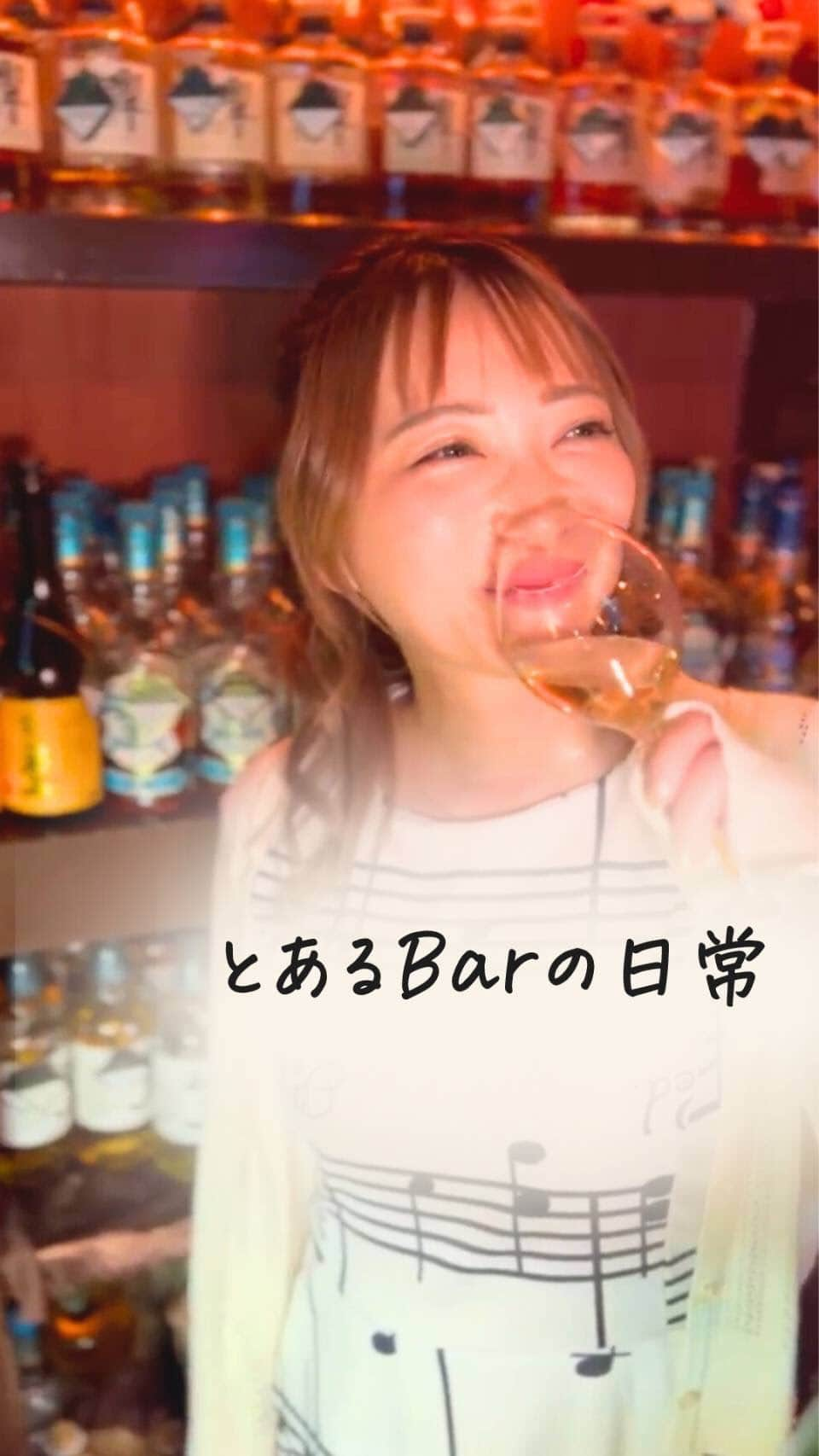 鎌田ひかりのインスタグラム：「シャンパンなしでは 何も始まりませんwww  #代表取締役社長 #bar経営者 #お酒楽しい #女性起業 #お酒好き女子」