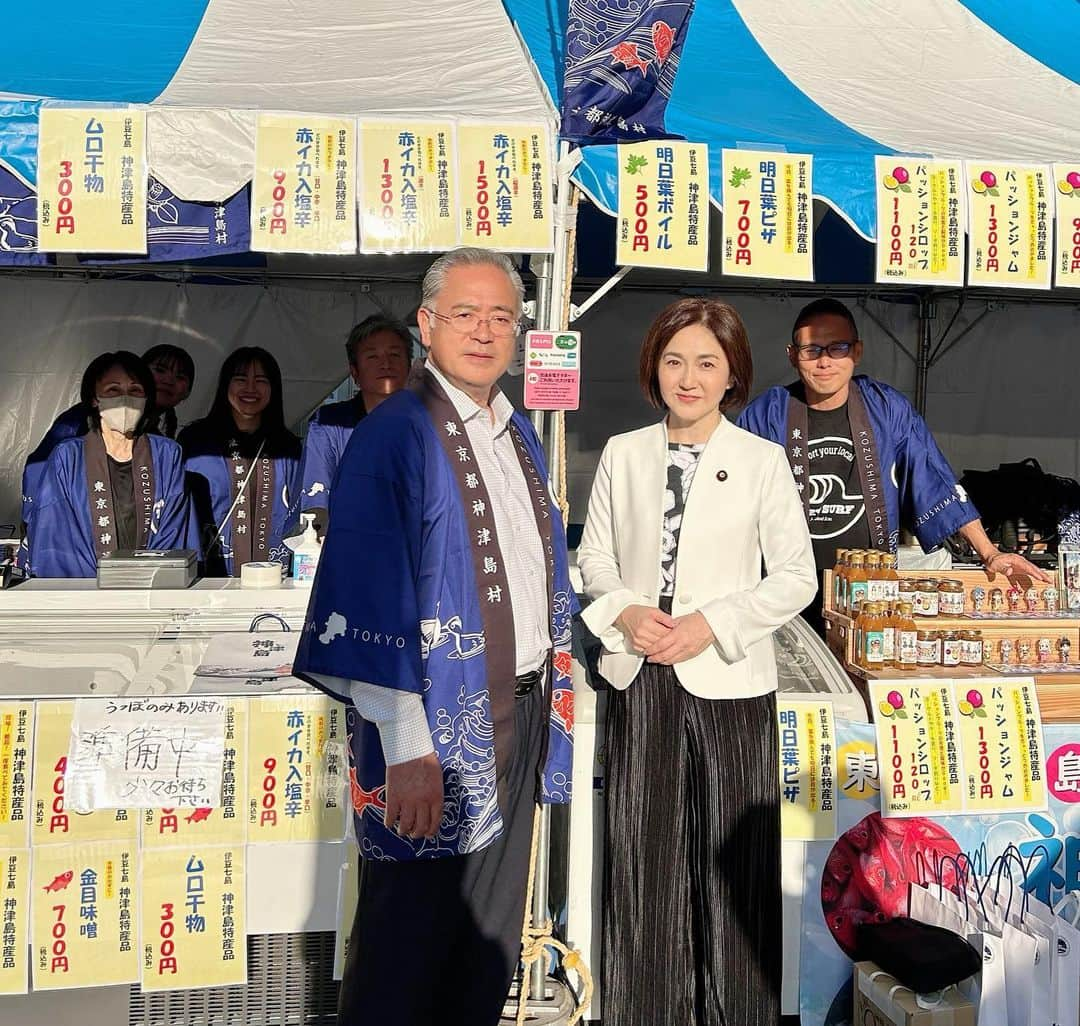 生稲晃子さんのインスタグラム写真 - (生稲晃子Instagram)「有楽町駅前広場で行われていた、星空保護区®️神津島フェア2023にお邪魔しました🏝️  かんむりん君(神津島近海に生息している、天然記念物の海鳥カンムリウミスズメ)、そして前田村長にもお会いできました😄  東京で唯一、星空保護区に認定されている神津 島⭐️ 「東京の星降る島」です💫 私も、是非神津島の星空を見に行きたいです‼️  #星空保護区®️神津島フェア2023 #かんむりん #前田弘村長 #神津島 #生稲晃子」11月3日 20時48分 - akiko__ikuina